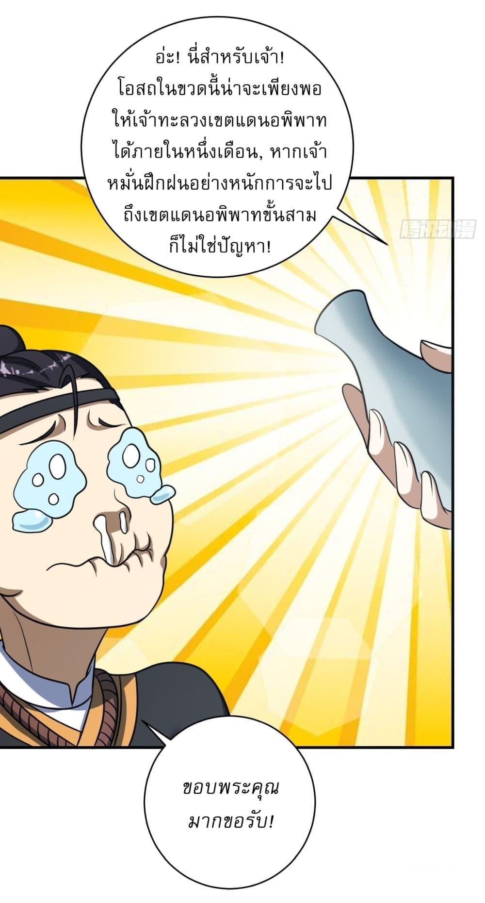 Manga-lc-com อ่านมังงะ อ่านการ์ตูน ออนไลน์ ฟรี Invincible After a Hundred Years of Seclusion ตอนที่ 1 2 3 4 5 6 7 8 9 10 11 12 13 14 ฟรี ไม่มีโฆษณา Manga-lc - อ่าน มังงะ อ่าน การ์ตูน ออนไลน์ อ่านมังงะ ฟรี