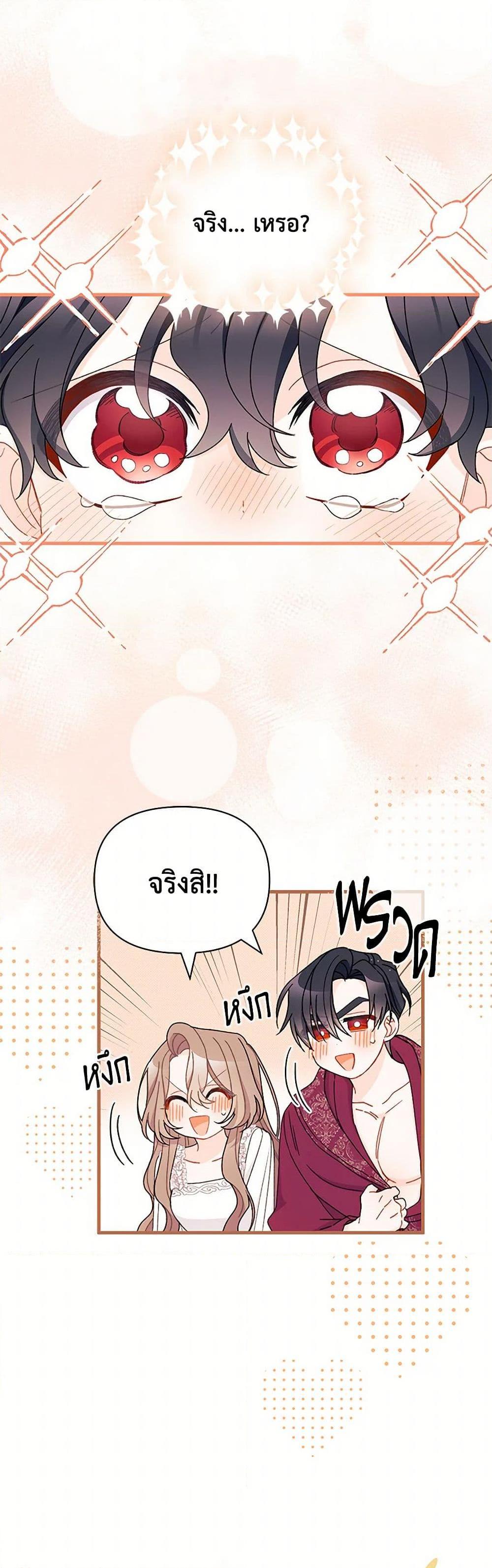 Manga-lc-com อ่านมังงะ อ่านการ์ตูน ออนไลน์ ฟรี I Found a Husband When I Picked up the Male Lead ตอนที่ 1 2 3 4 5 6 7 8 9 10 11 12 13 14 ฟรี ไม่มีโฆษณา Manga-lc - อ่าน มังงะ อ่าน การ์ตูน ออนไลน์ อ่านมังงะ ฟรี