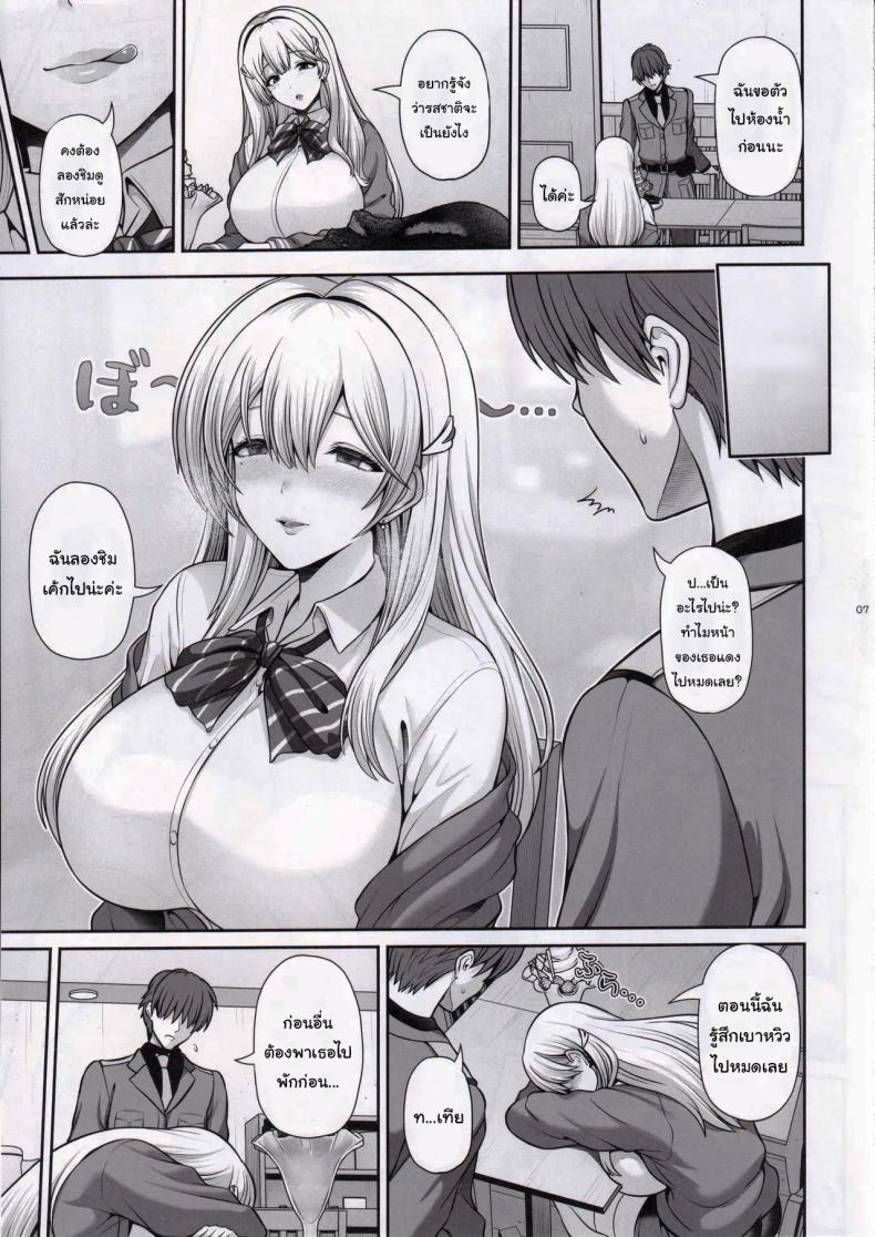 Doujin-Lc- อ่าน โดจิน มังฮวา เกาหลี ญี่ปุ่น จีน แปลไทย ขอชิมเค้กหน่อยนะคะ (C105) [Uma no Hone (Toba Yuga)] Tia to Issho ni Kimochi Yoku Naro Feeling Good Together with Tia (Goddess of Victory Nikke) ตอนที่ 1 2 3 4 5 6 7 8 9 10 11 12 13 14 ฟรี ไม่มีโฆษณา อ่าน โดจิน Manhwa เกาหลี ญี่ปุ่น จีน เรามีครบ คัดมาให้เน้นๆ โดจิน 18+ รับประกันความฟินโดย  Doujin Lc