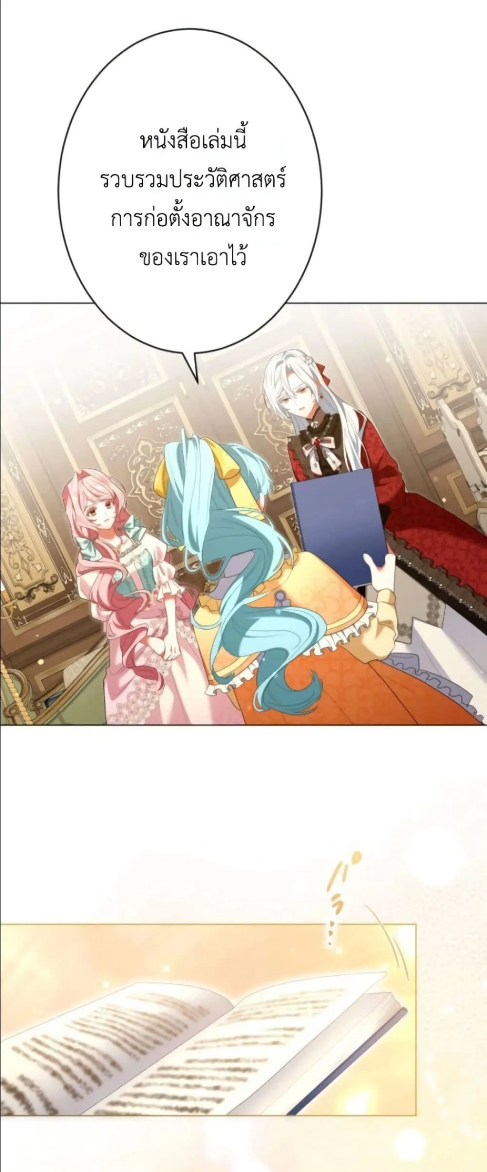 Manga-lc-com อ่านมังงะ อ่านการ์ตูน ออนไลน์ ฟรี Behold The Perfect Villainess ตอนที่ 1 2 3 4 5 6 7 8 9 10 11 12 13 14 ฟรี ไม่มีโฆษณา Manga-lc - อ่าน มังงะ อ่าน การ์ตูน ออนไลน์ อ่านมังงะ ฟรี