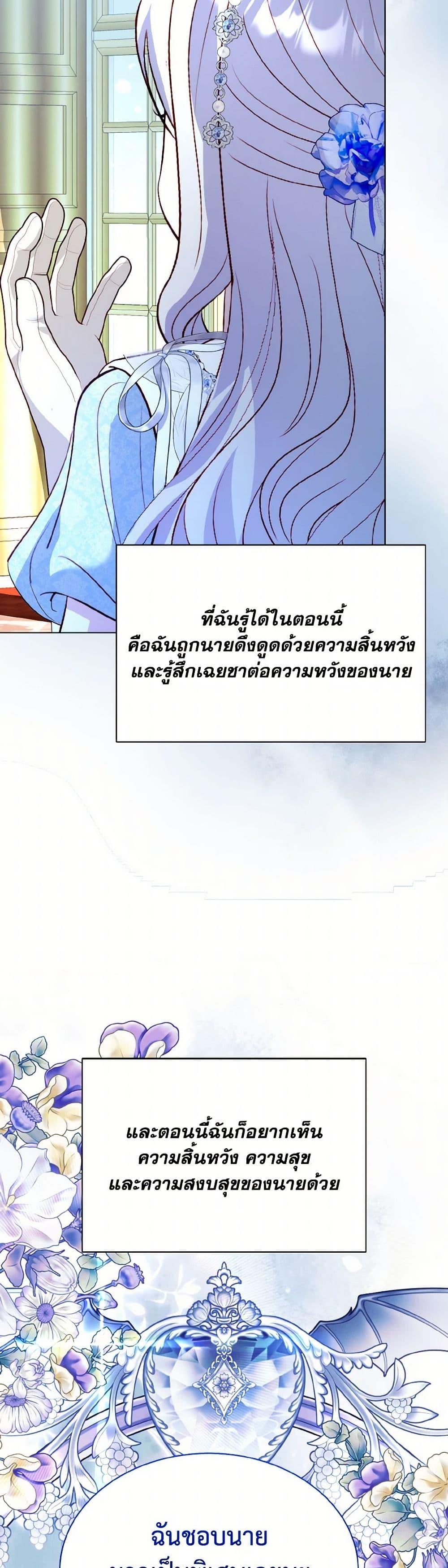 Manga-lc-com อ่านมังงะ อ่านการ์ตูน ออนไลน์ ฟรี My Father, the Possessive Demi-God ตอนที่ 1 2 3 4 5 6 7 8 9 10 11 12 13 14 ฟรี ไม่มีโฆษณา Manga-lc - อ่าน มังงะ อ่าน การ์ตูน ออนไลน์ อ่านมังงะ ฟรี