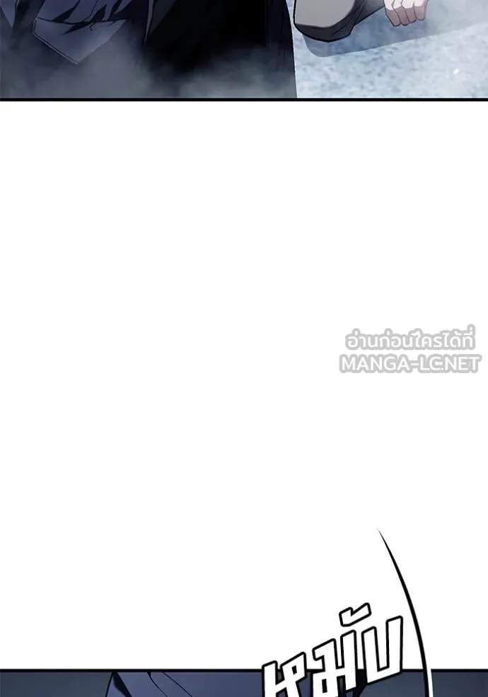 สนิมเชือดเลือดสาด ตอนที่ 52 รูปที่ 71