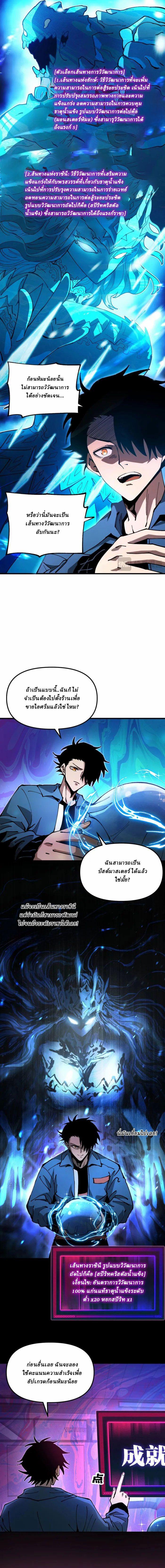 Manga-lc-com อ่านมังงะ อ่านการ์ตูน ออนไลน์ ฟรี Global Beast Tamer I Can See the Path of Evolution ตอนที่ 1 2 3 4 5 6 7 8 9 10 11 12 13 14 ฟรี ไม่มีโฆษณา Manga-lc - อ่าน มังงะ อ่าน การ์ตูน ออนไลน์ อ่านมังงะ ฟรี