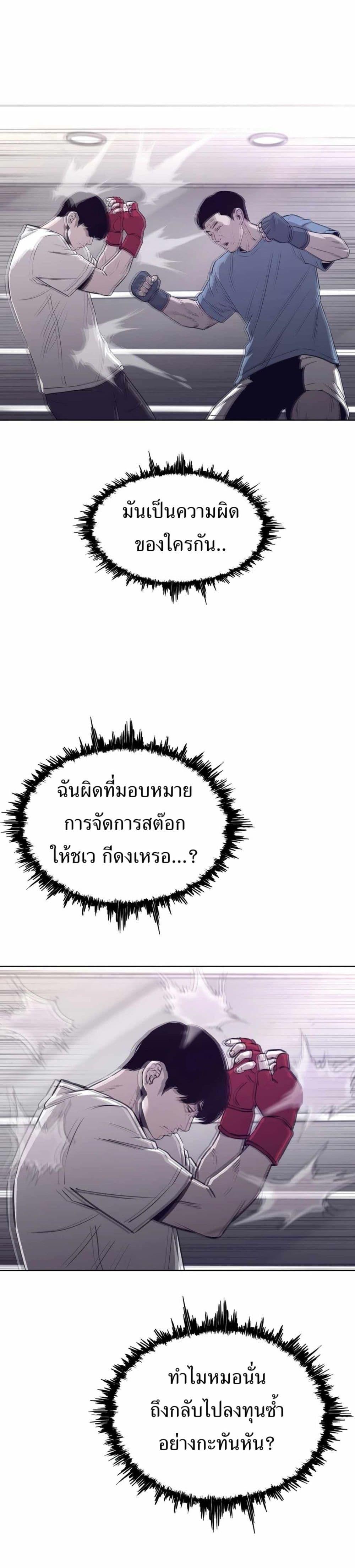 Manga-lc-com อ่านมังงะ อ่านการ์ตูน ออนไลน์ ฟรี Let’s Make a Contract ตอนที่ 1 2 3 4 5 6 7 8 9 10 11 12 13 14 ฟรี ไม่มีโฆษณา Manga-lc - อ่าน มังงะ อ่าน การ์ตูน ออนไลน์ อ่านมังงะ ฟรี