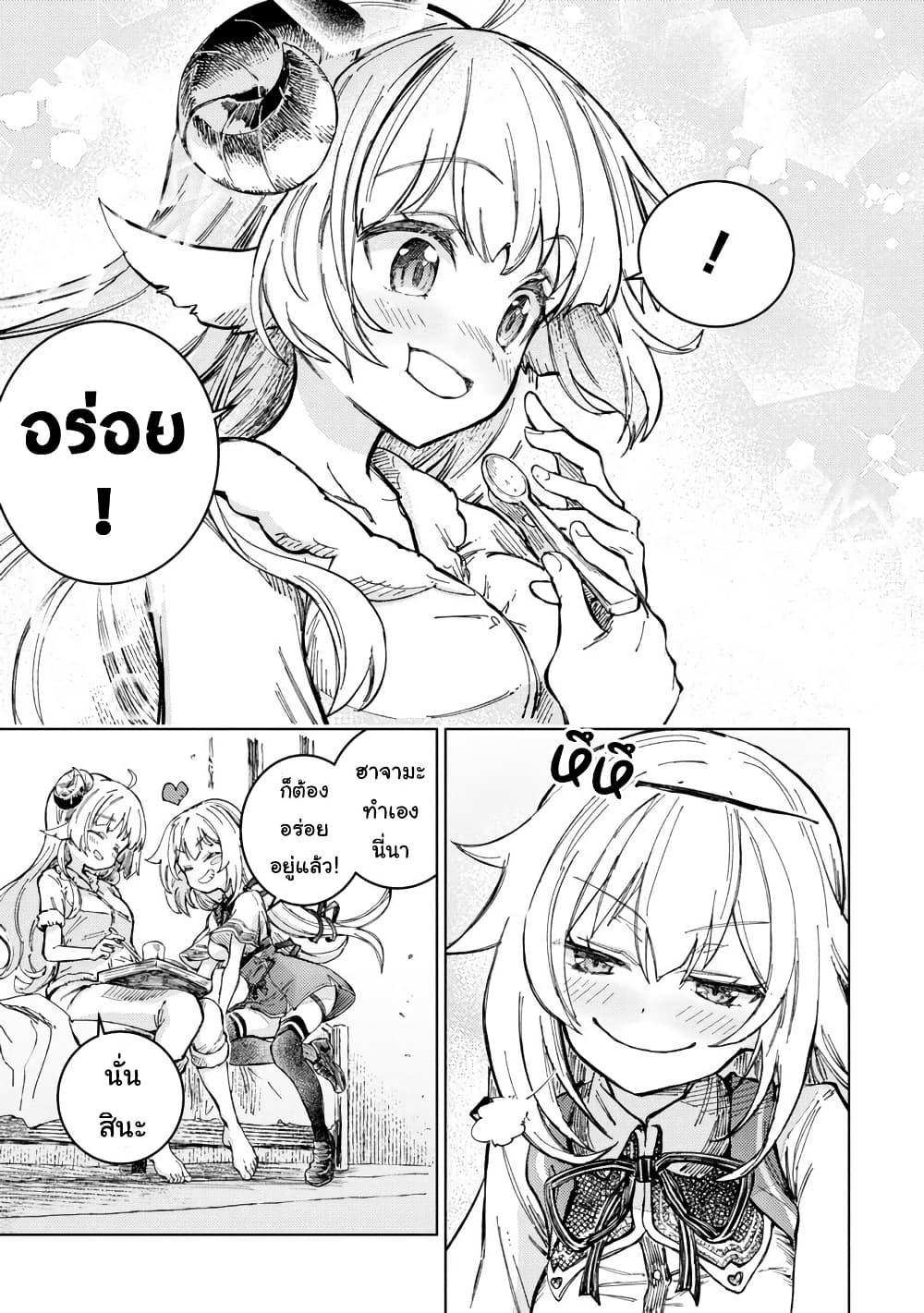 Manga-lc-com อ่านมังงะ อ่านการ์ตูน ออนไลน์ ฟรี Holoearth Days! A Tale SideW Vesta de Cooking -Shiawase no Rusetto- ตอนที่ 1 2 3 4 5 6 7 8 9 10 11 12 13 14 ฟรี ไม่มีโฆษณา Manga-lc - อ่าน มังงะ อ่าน การ์ตูน ออนไลน์ อ่านมังงะ ฟรี