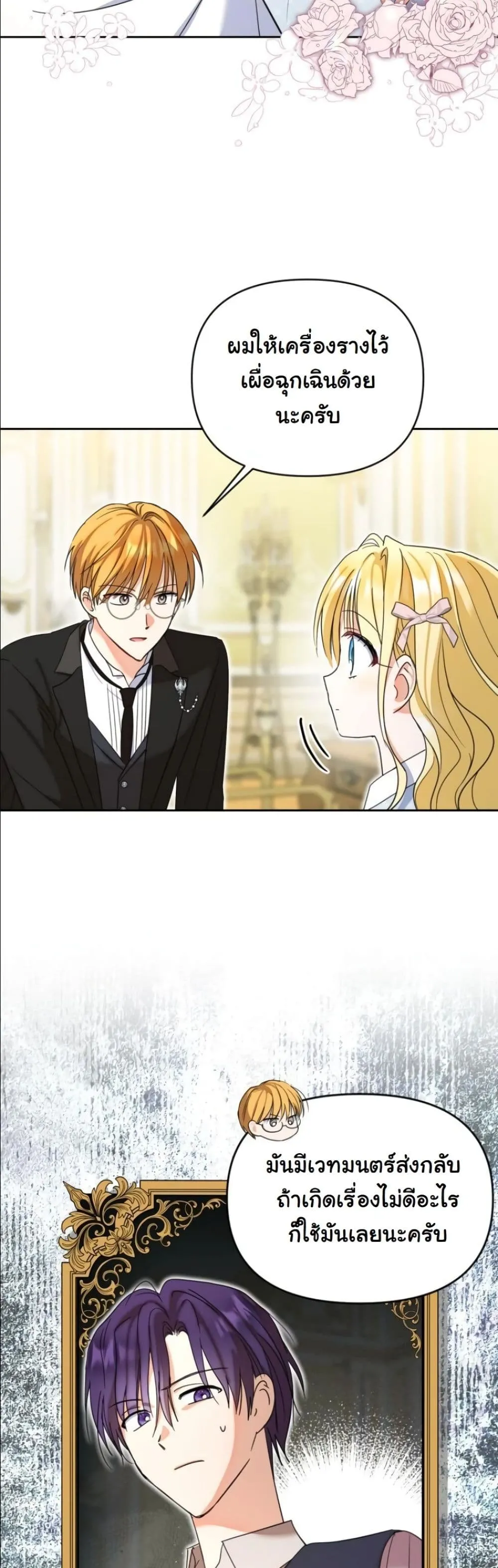 Manga-lc-com อ่านมังงะ อ่านการ์ตูน ออนไลน์ ฟรี My Once-Enemy Sister Now Cherishes Me ตอนที่ 1 2 3 4 5 6 7 8 9 10 11 12 13 14 ฟรี ไม่มีโฆษณา Manga-lc - อ่าน มังงะ อ่าน การ์ตูน ออนไลน์ อ่านมังงะ ฟรี