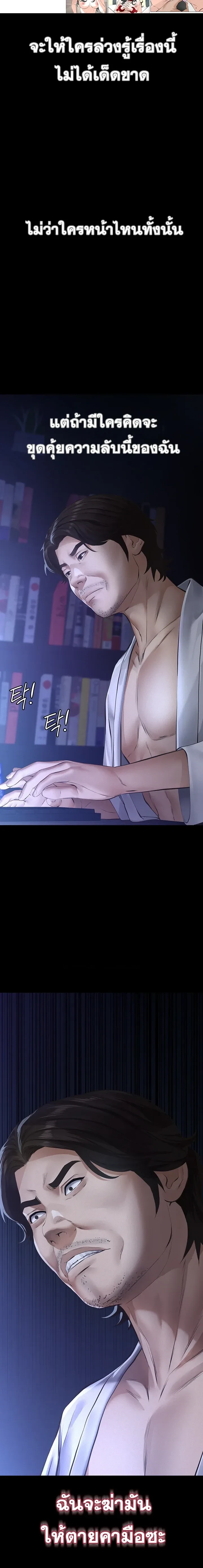 Doujin-Lc- อ่าน โดจิน มังฮวา เกาหลี ญี่ปุ่น จีน แปลไทย Papa Kacheu ความลับ 20 ปี กับลูกสาวที่ (ไม่) ใช่ลูก ตอนที่ 1 2 3 4 5 6 7 8 9 10 11 12 13 14 ฟรี ไม่มีโฆษณา อ่าน โดจิน Manhwa เกาหลี ญี่ปุ่น จีน เรามีครบ คัดมาให้เน้นๆ โดจิน 18+ รับประกันความฟินโดย  Doujin Lc