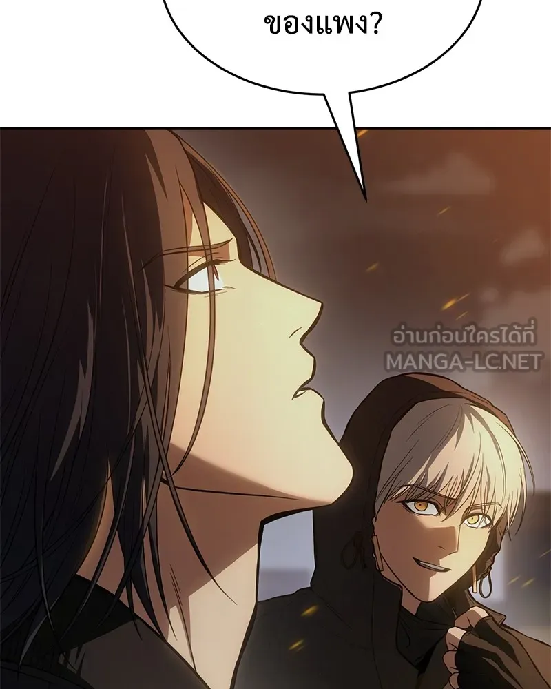 แบคXX ตอนที่ 51 รูปที่ 6