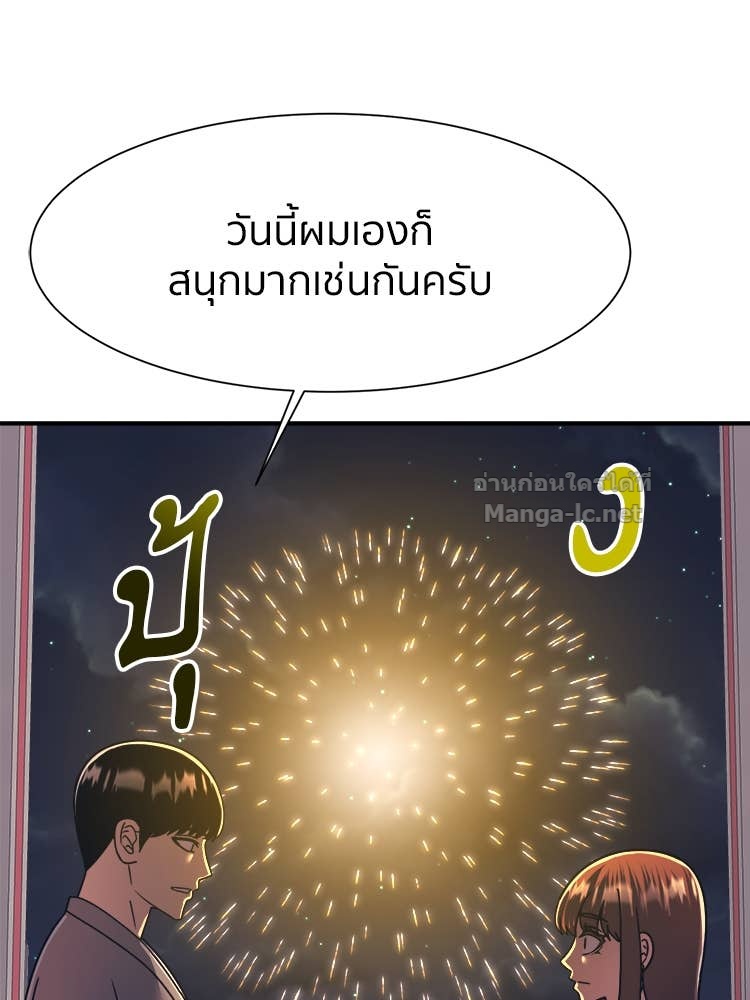 Doujin-Lc- อ่าน โดจิน มังฮวา เกาหลี ญี่ปุ่น จีน แปลไทย โคตรแกร่ง ตอนที่ 1 2 3 4 5 6 7 8 9 10 11 12 13 14 ฟรี ไม่มีโฆษณา อ่าน โดจิน Manhwa เกาหลี ญี่ปุ่น จีน เรามีครบ คัดมาให้เน้นๆ โดจิน 18+ รับประกันความฟินโดย Doujin Lc