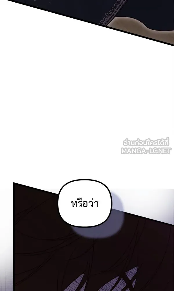 ชีวิตนี้เพื่อเธอ ตอนที่ 38 รูปที่ 90