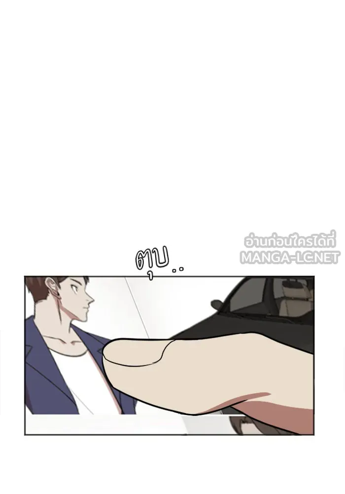 ช่วยเปลี่ยนฉันที ตอนที่ 7. ชเวโบยุน 7 รูปที่ 93