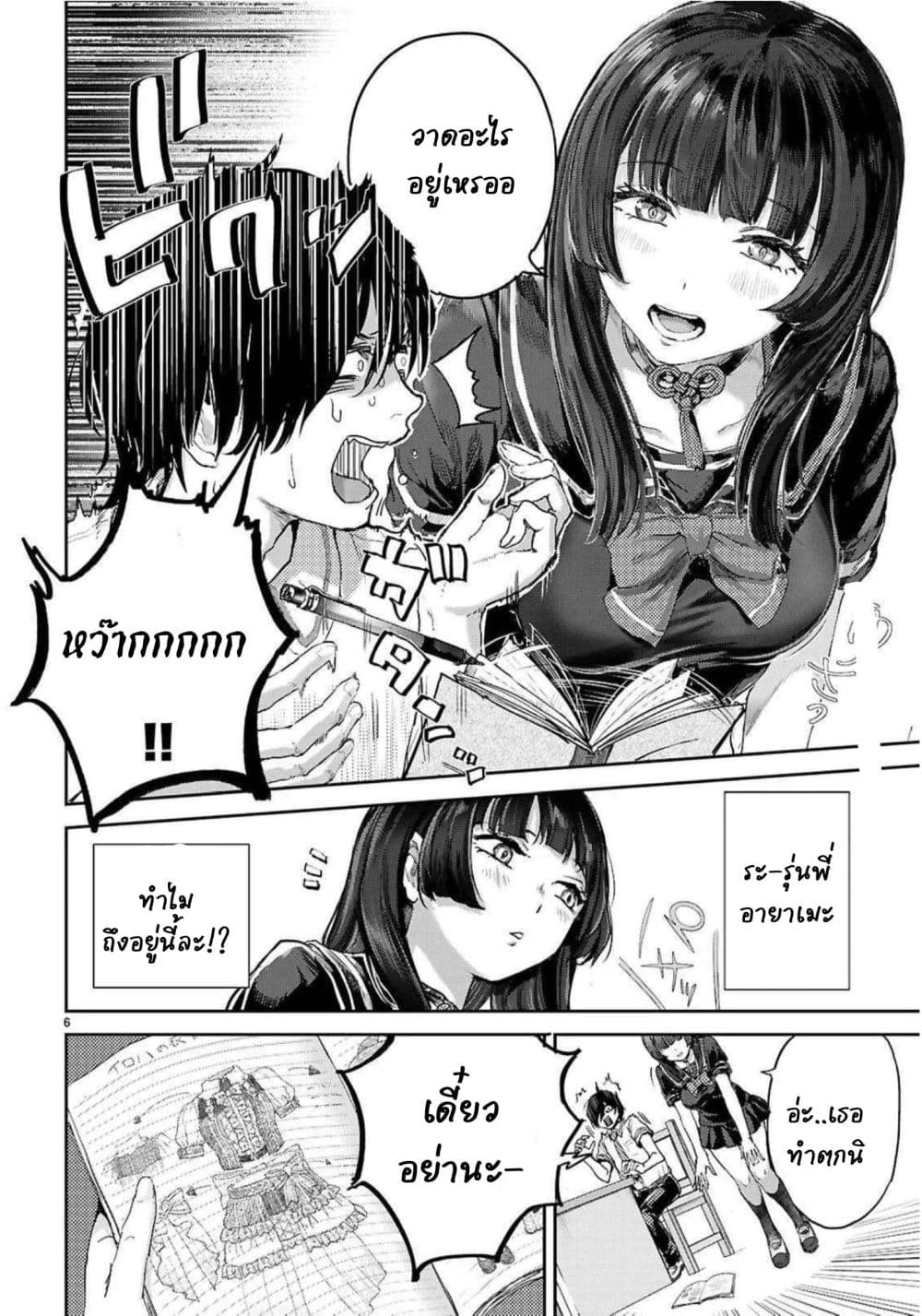 Manga-lc-com อ่านมังงะ อ่านการ์ตูน ออนไลน์ ฟรี Ota-kun ni dake Yasashisugiru Ayame-san ตอนที่ 1 2 3 4 5 6 7 8 9 10 11 12 13 14 ฟรี ไม่มีโฆษณา Manga-lc - อ่าน มังงะ อ่าน การ์ตูน ออนไลน์ อ่านมังงะ ฟรี