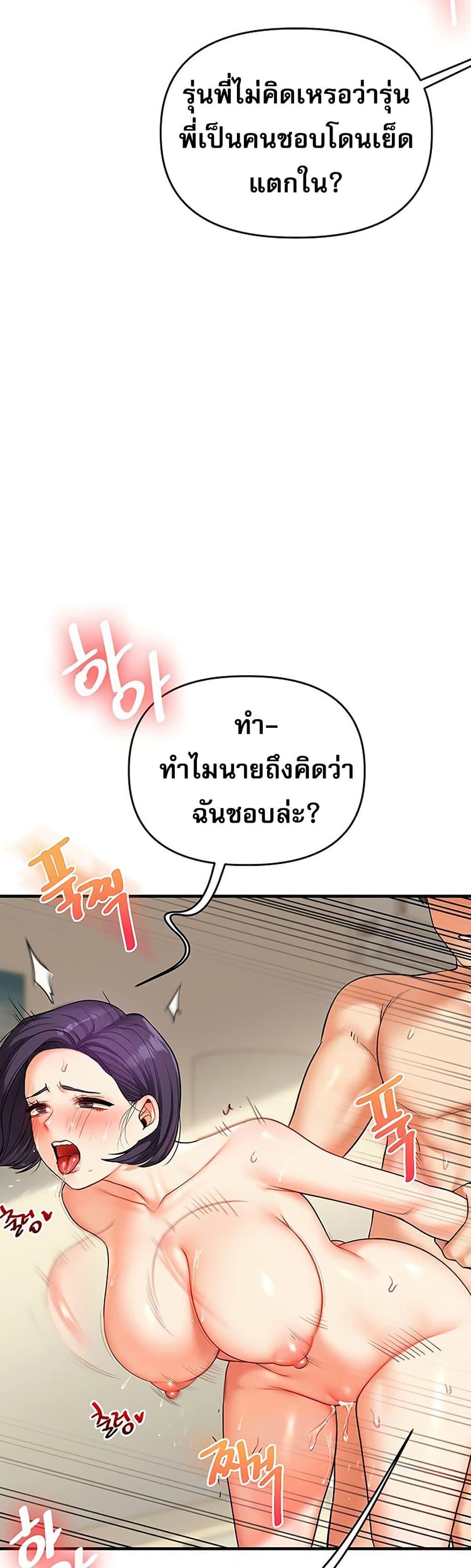Doujin-Lc- อ่าน โดจิน มังฮวา เกาหลี ญี่ปุ่น จีน แปลไทย Relationship Reversal ตอนที่ 1 2 3 4 5 6 7 8 9 10 11 12 13 14 ฟรี ไม่มีโฆษณา อ่าน โดจิน Manhwa เกาหลี ญี่ปุ่น จีน เรามีครบ คัดมาให้เน้นๆ โดจิน 18+ รับประกันความฟินโดย  Doujin Lc
