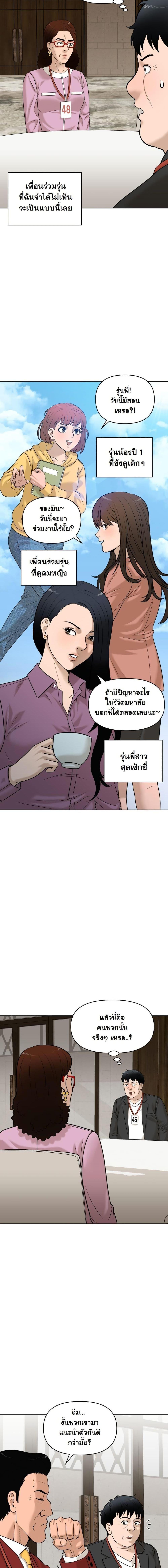 Manga-lc-com อ่านมังงะ อ่านการ์ตูน ออนไลน์ ฟรี Around Forty ตอนที่ 1 2 3 4 5 6 7 8 9 10 11 12 13 14 ฟรี ไม่มีโฆษณา Manga-lc - อ่าน มังงะ อ่าน การ์ตูน ออนไลน์ อ่านมังงะ ฟรี