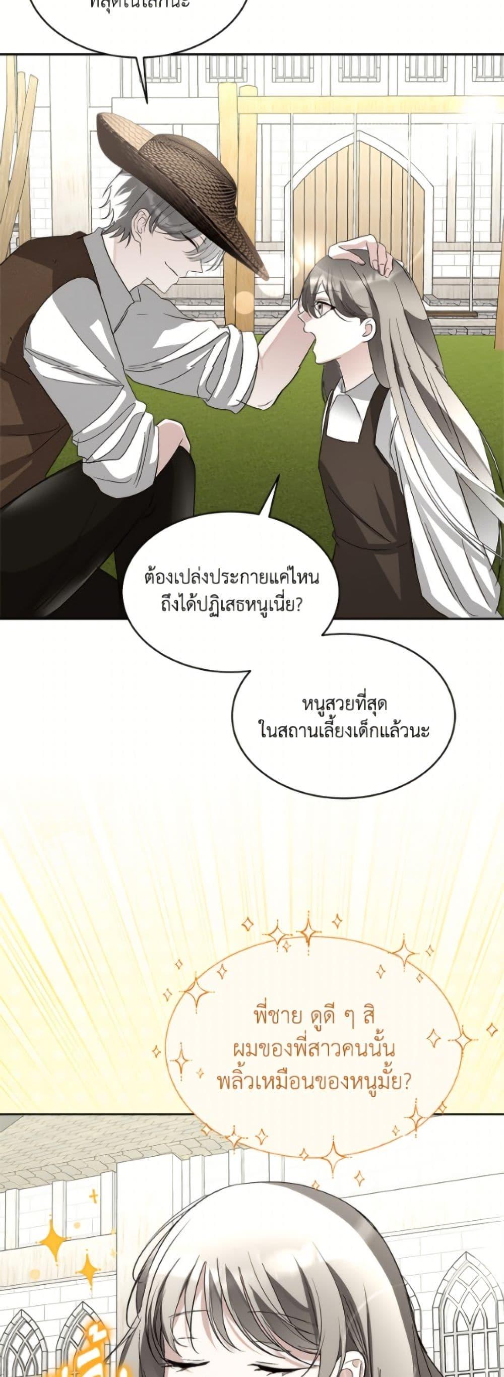 Manga-lc-com อ่านมังงะ อ่านการ์ตูน ออนไลน์ ฟรี Fostering the Male Lead ตอนที่ 1 2 3 4 5 6 7 8 9 10 11 12 13 14 ฟรี ไม่มีโฆษณา Manga-lc - อ่าน มังงะ อ่าน การ์ตูน ออนไลน์ อ่านมังงะ ฟรี