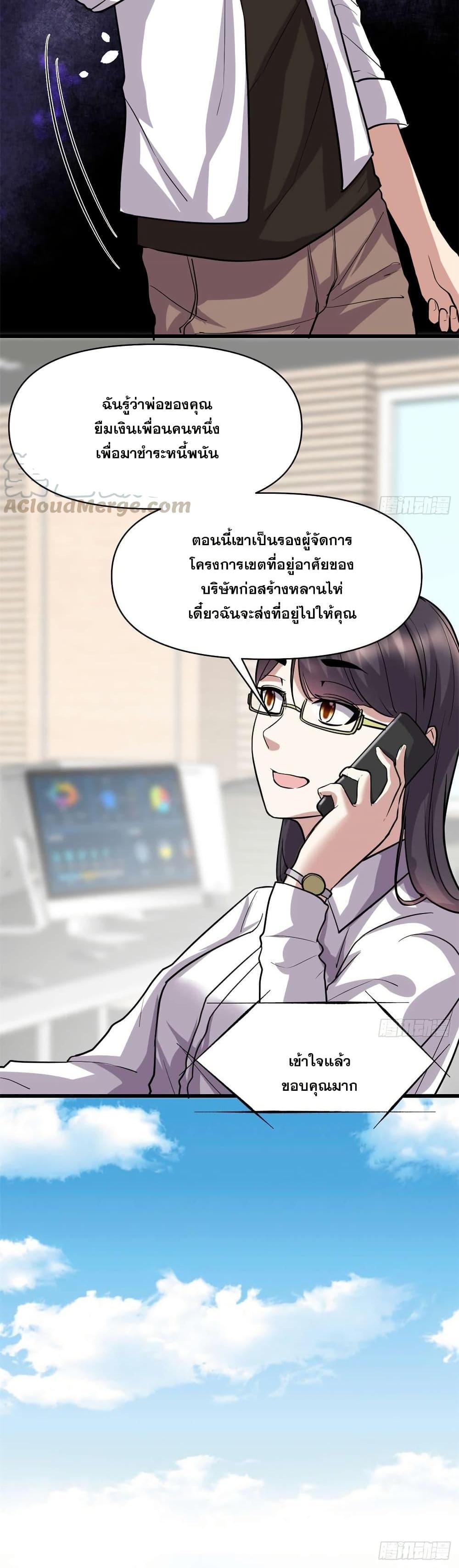 Manga-lc-com อ่านมังงะ อ่านการ์ตูน ออนไลน์ ฟรี God of War System ตอนที่ 1 2 3 4 5 6 7 8 9 10 11 12 13 14 ฟรี ไม่มีโฆษณา Manga-lc - อ่าน มังงะ อ่าน การ์ตูน ออนไลน์ อ่านมังงะ ฟรี