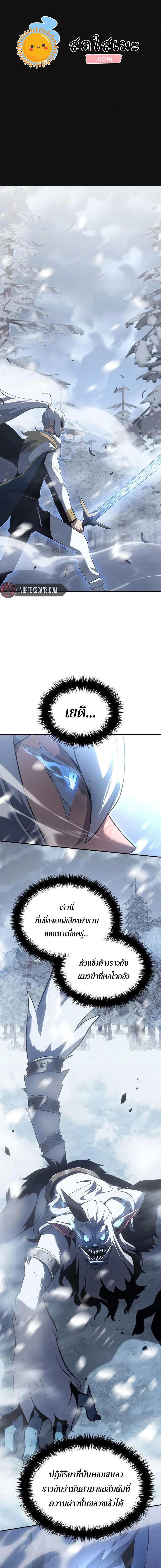 Manga-lc-com อ่านมังงะ อ่านการ์ตูน ออนไลน์ ฟรี Ice Lord ตอนที่ 1 2 3 4 5 6 7 8 9 10 11 12 13 14 ฟรี ไม่มีโฆษณา Manga-lc - อ่าน มังงะ อ่าน การ์ตูน ออนไลน์ อ่านมังงะ ฟรี