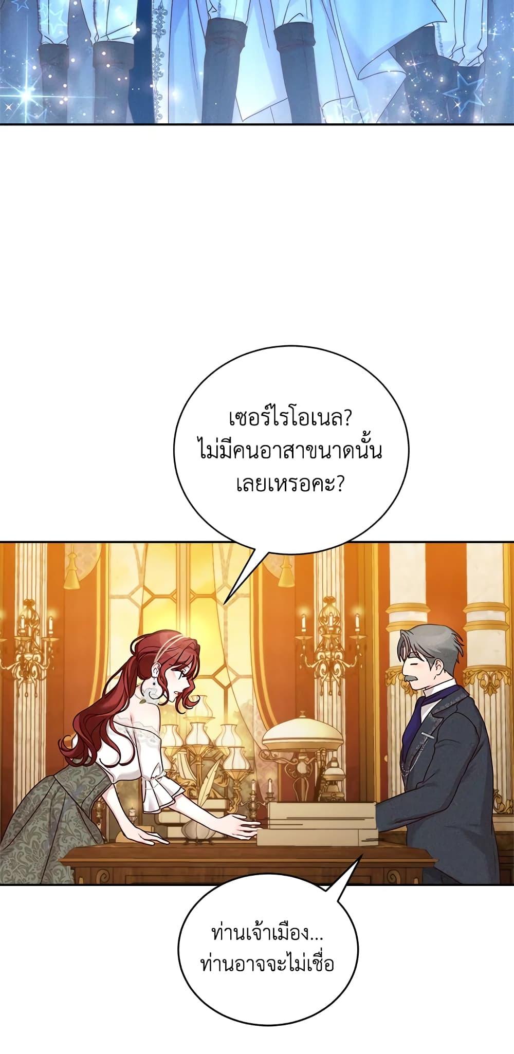 Manga-lc-com อ่านมังงะ อ่านการ์ตูน ออนไลน์ ฟรี I’ll Just Live On As A Villainess ตอนที่ 1 2 3 4 5 6 7 8 9 10 11 12 13 14 ฟรี ไม่มีโฆษณา Manga-lc - อ่าน มังงะ อ่าน การ์ตูน ออนไลน์ อ่านมังงะ ฟรี