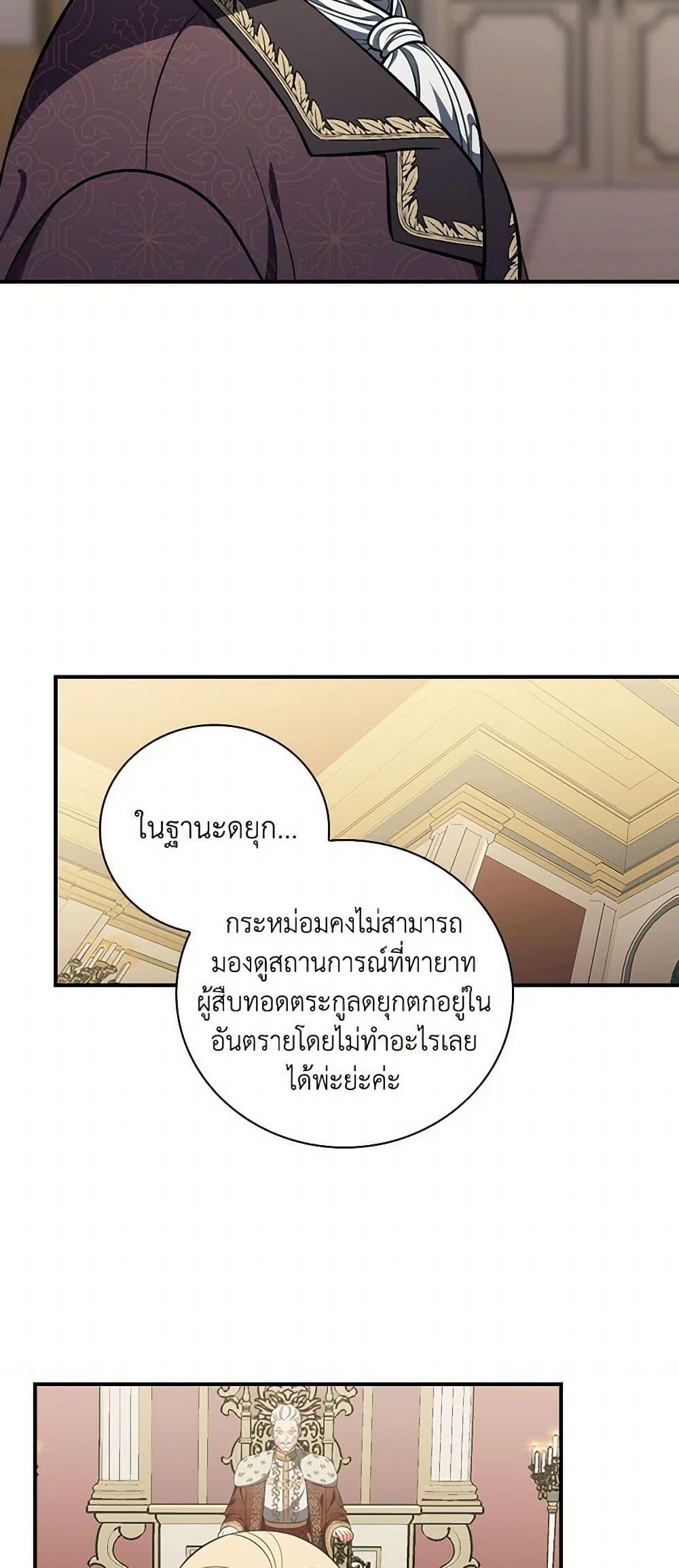 Manga-lc-com อ่านมังงะ อ่านการ์ตูน ออนไลน์ ฟรี Duchess in the Glass House ตอนที่ 1 2 3 4 5 6 7 8 9 10 11 12 13 14 ฟรี ไม่มีโฆษณา Manga-lc - อ่าน มังงะ อ่าน การ์ตูน ออนไลน์ อ่านมังงะ ฟรี