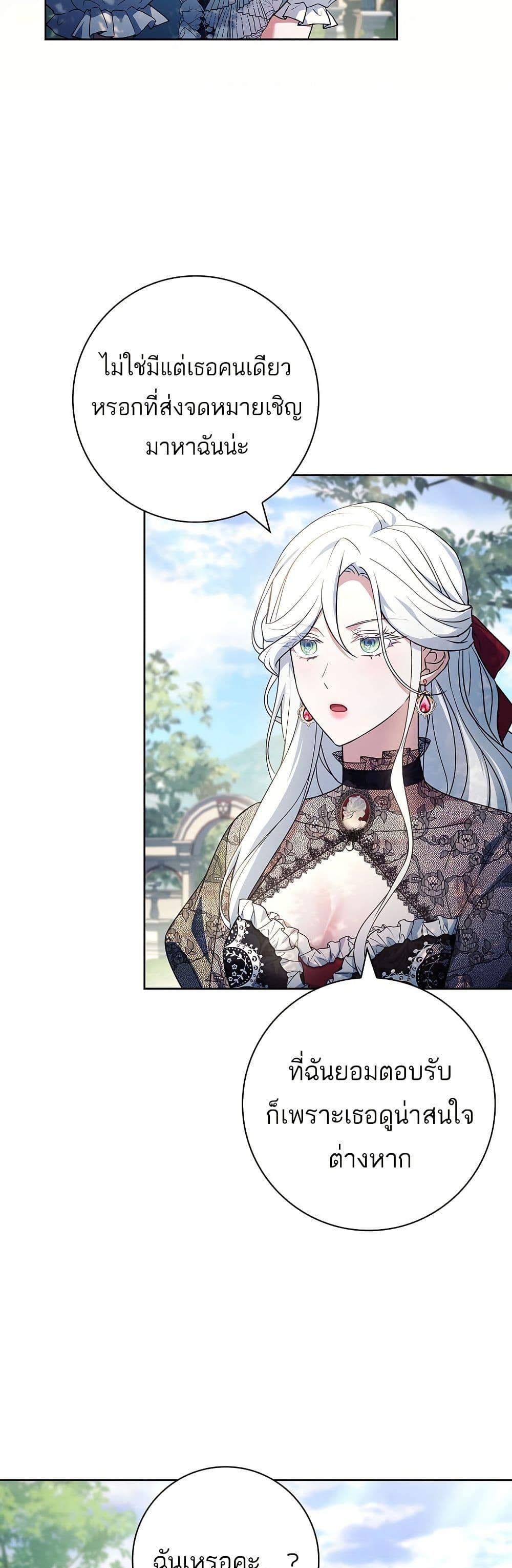 Manga-lc-com อ่านมังงะ อ่านการ์ตูน ออนไลน์ ฟรี Honey, Why Can’t We Get a Divorce ตอนที่ 1 2 3 4 5 6 7 8 9 10 11 12 13 14 ฟรี ไม่มีโฆษณา Manga-lc - อ่าน มังงะ อ่าน การ์ตูน ออนไลน์ อ่านมังงะ ฟรี