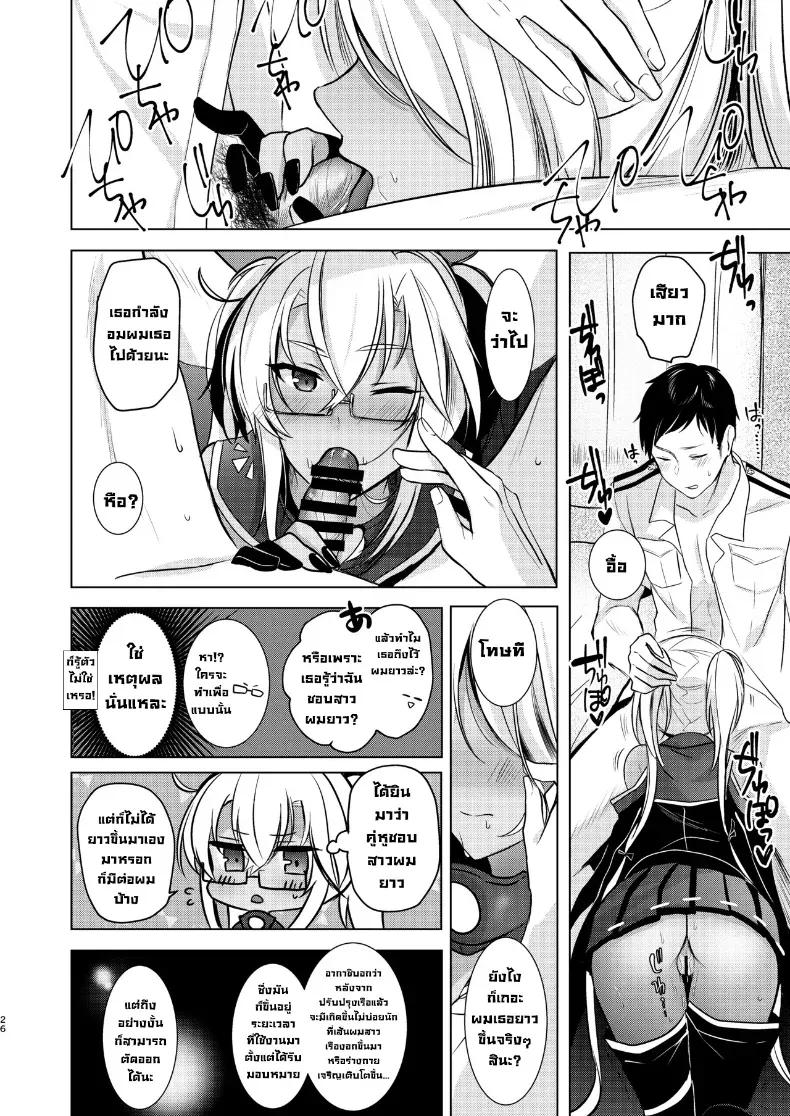 Doujin-Lc- อ่าน โดจิน มังฮวา เกาหลี ญี่ปุ่น จีน แปลไทย ฉันอยากเห็นเธอในชุดเมื่อก่อน ตอนที่ 1 2 3 4 5 6 7 8 9 10 11 12 13 14 ฟรี ไม่มีโฆษณา อ่าน โดจิน Manhwa เกาหลี ญี่ปุ่น จีน เรามีครบ คัดมาให้เน้นๆ โดจิน 18+ รับประกันความฟินโดย  Doujin Lc