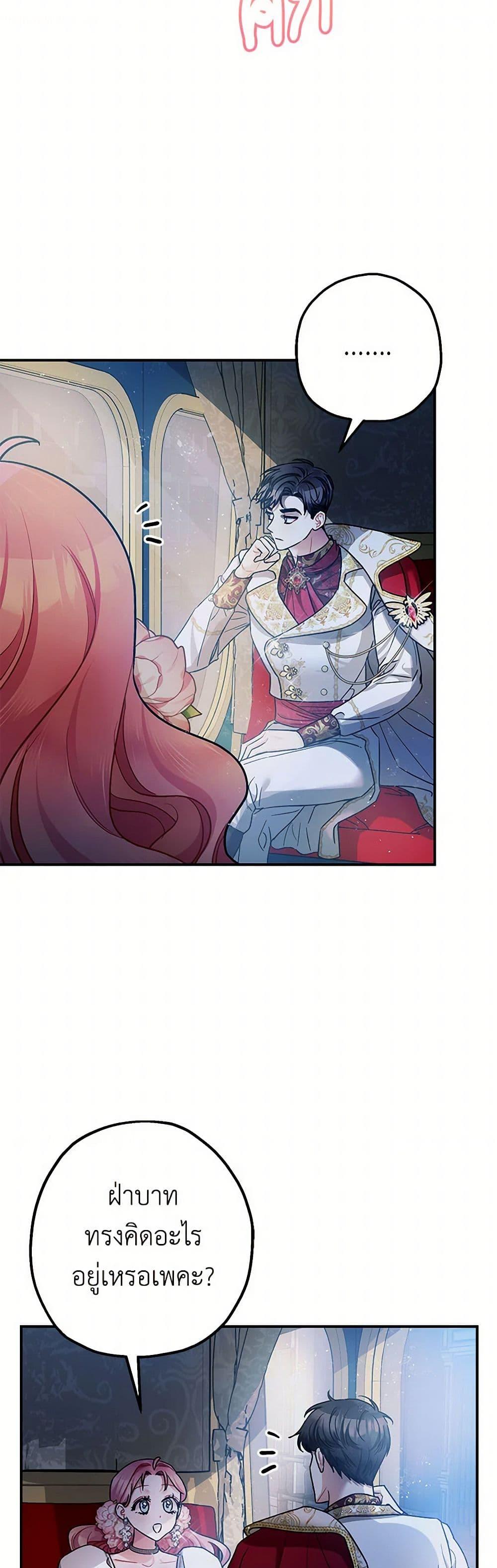 Manga-lc-com อ่านมังงะ อ่านการ์ตูน ออนไลน์ ฟรี The Tyrant’s Tranquilizer ตอนที่ 1 2 3 4 5 6 7 8 9 10 11 12 13 14 ฟรี ไม่มีโฆษณา Manga-lc - อ่าน มังงะ อ่าน การ์ตูน ออนไลน์ อ่านมังงะ ฟรี