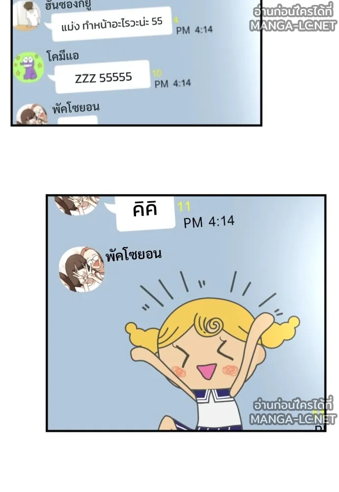 Manga-lc-com อ่านมังงะ อ่านการ์ตูน ออนไลน์ ฟรี วันดีคืนดี โซลก็ ตอนที่ 1 2 3 4 5 6 7 8 9 10 11 12 13 14 ฟรี ไม่มีโฆษณา Manga-lc - อ่าน มังงะ อ่าน การ์ตูน ออนไลน์ อ่านมังงะ ฟรี