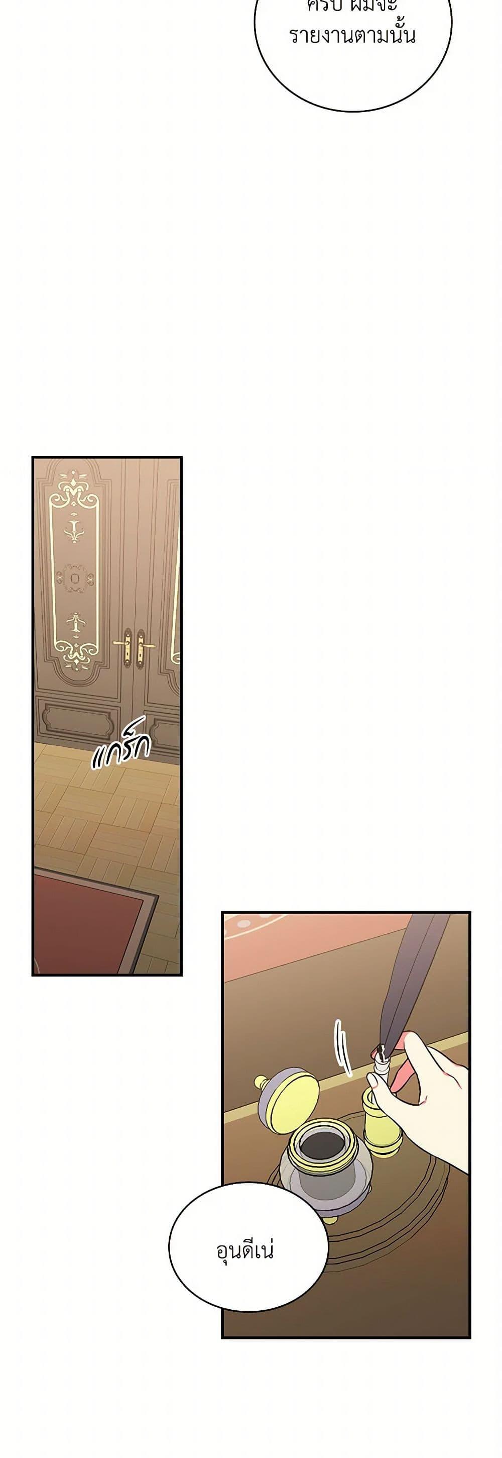 Manga-lc-com อ่านมังงะ อ่านการ์ตูน ออนไลน์ ฟรี Duchess in the Glass House ตอนที่ 1 2 3 4 5 6 7 8 9 10 11 12 13 14 ฟรี ไม่มีโฆษณา Manga-lc - อ่าน มังงะ อ่าน การ์ตูน ออนไลน์ อ่านมังงะ ฟรี