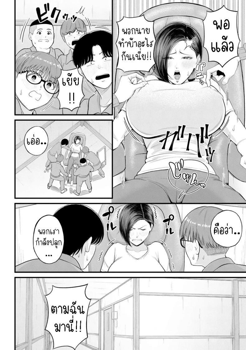 Doujin-Lc- อ่าน โดจิน มังฮวา เกาหลี ญี่ปุ่น จีน แปลไทย ครูเย็ดเด็ก [Shiono Kou] Yokujou Shugakuryokou Horny School Trip ตอนที่ 1 2 3 4 5 6 7 8 9 10 11 12 13 14 ฟรี ไม่มีโฆษณา อ่าน โดจิน Manhwa เกาหลี ญี่ปุ่น จีน เรามีครบ คัดมาให้เน้นๆ โดจิน 18+ รับประกันความฟินโดย  Doujin Lc
