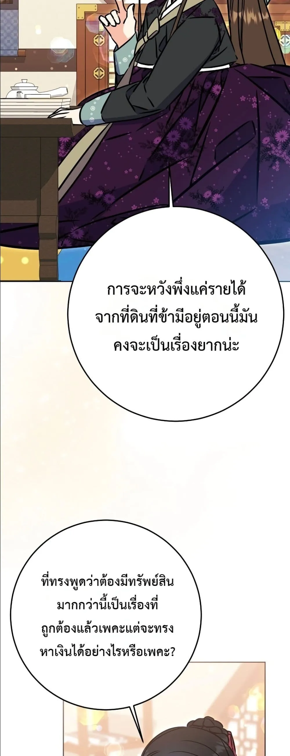 Manga-lc-com อ่านมังงะ อ่านการ์ตูน ออนไลน์ ฟรี The Princess’s Guide to a Perfect Life ตอนที่ 1 2 3 4 5 6 7 8 9 10 11 12 13 14 ฟรี ไม่มีโฆษณา Manga-lc - อ่าน มังงะ อ่าน การ์ตูน ออนไลน์ อ่านมังงะ ฟรี