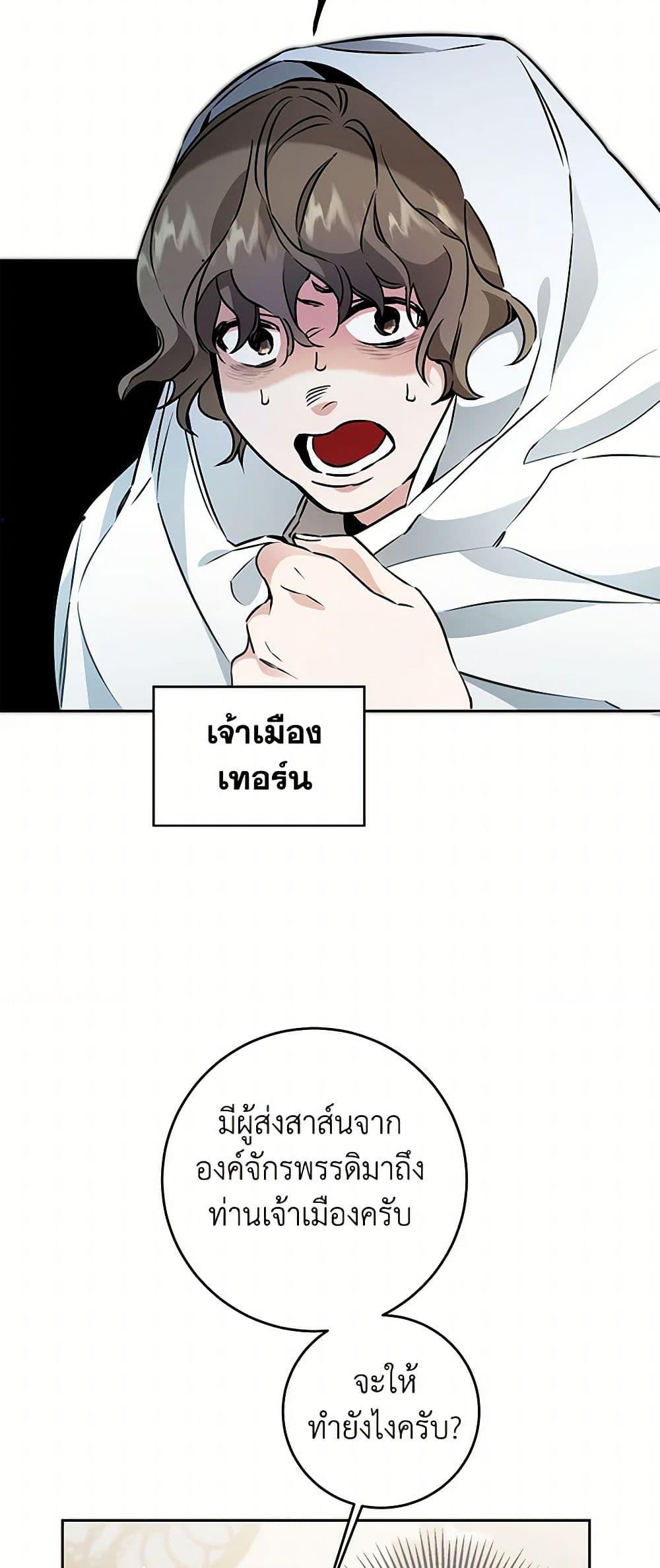 Manga-lc-com อ่านมังงะ อ่านการ์ตูน ออนไลน์ ฟรี I’ve Become the Villainous Empress of a Novel ตอนที่ 1 2 3 4 5 6 7 8 9 10 11 12 13 14 ฟรี ไม่มีโฆษณา Manga-lc - อ่าน มังงะ อ่าน การ์ตูน ออนไลน์ อ่านมังงะ ฟรี