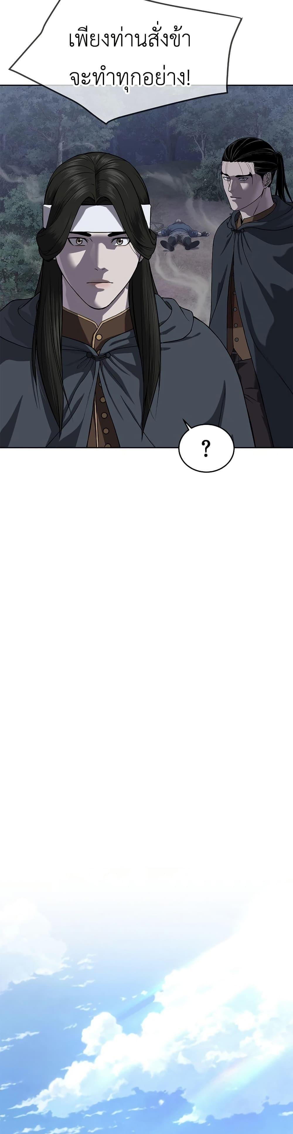 Manga-lc-com อ่านมังงะ อ่านการ์ตูน ออนไลน์ ฟรี The Iron Emperor ตอนที่ 1 2 3 4 5 6 7 8 9 10 11 12 13 14 ฟรี ไม่มีโฆษณา Manga-lc - อ่าน มังงะ อ่าน การ์ตูน ออนไลน์ อ่านมังงะ ฟรี