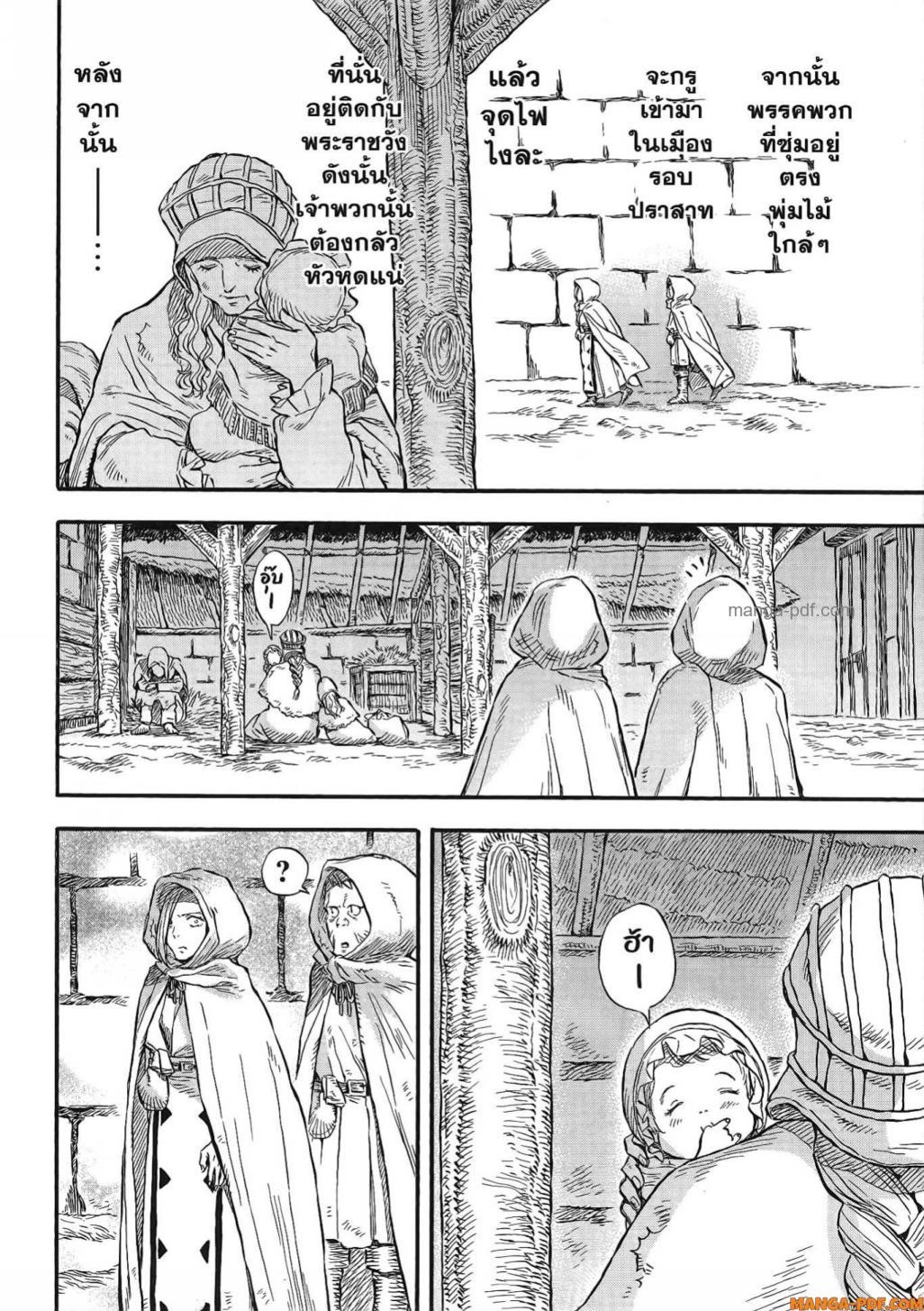 Manga-lc-com อ่านมังงะ อ่านการ์ตูน ออนไลน์ ฟรี Re Cervin ตอนที่ 1 2 3 4 5 6 7 8 9 10 11 12 13 14 ฟรี ไม่มีโฆษณา Manga-lc - อ่าน มังงะ อ่าน การ์ตูน ออนไลน์ อ่านมังงะ ฟรี