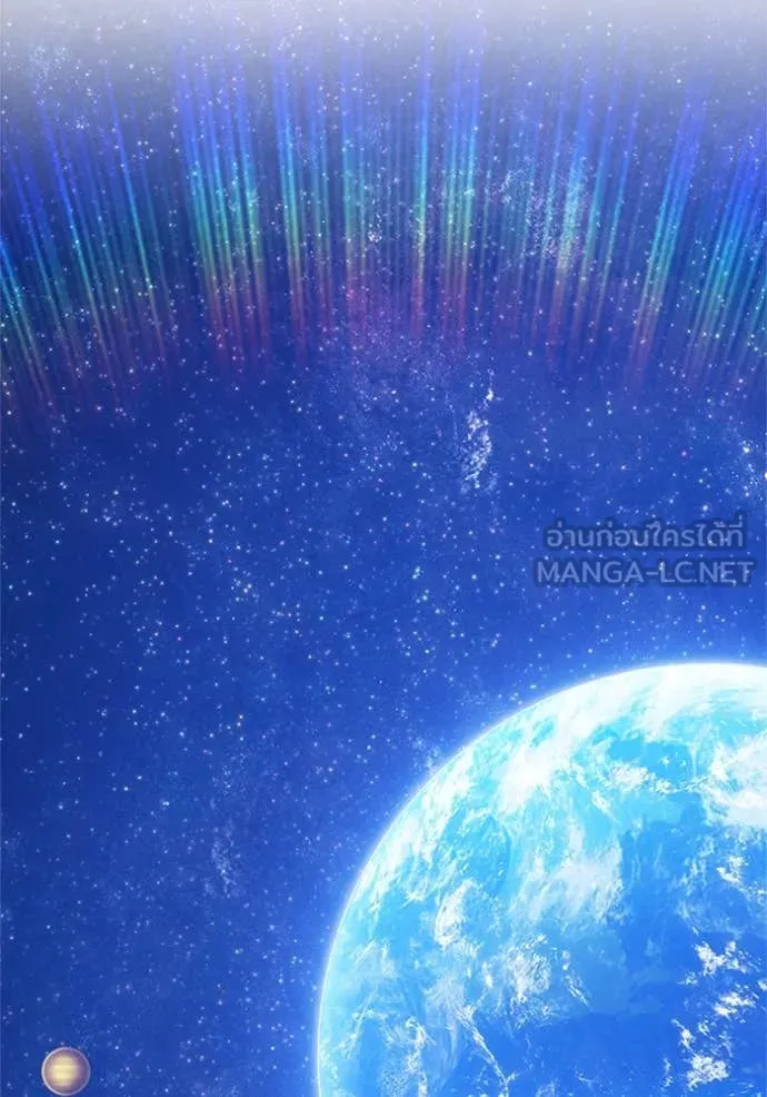 +99 ท่อนไม้ ตอนที่ 165 รูปที่ 368