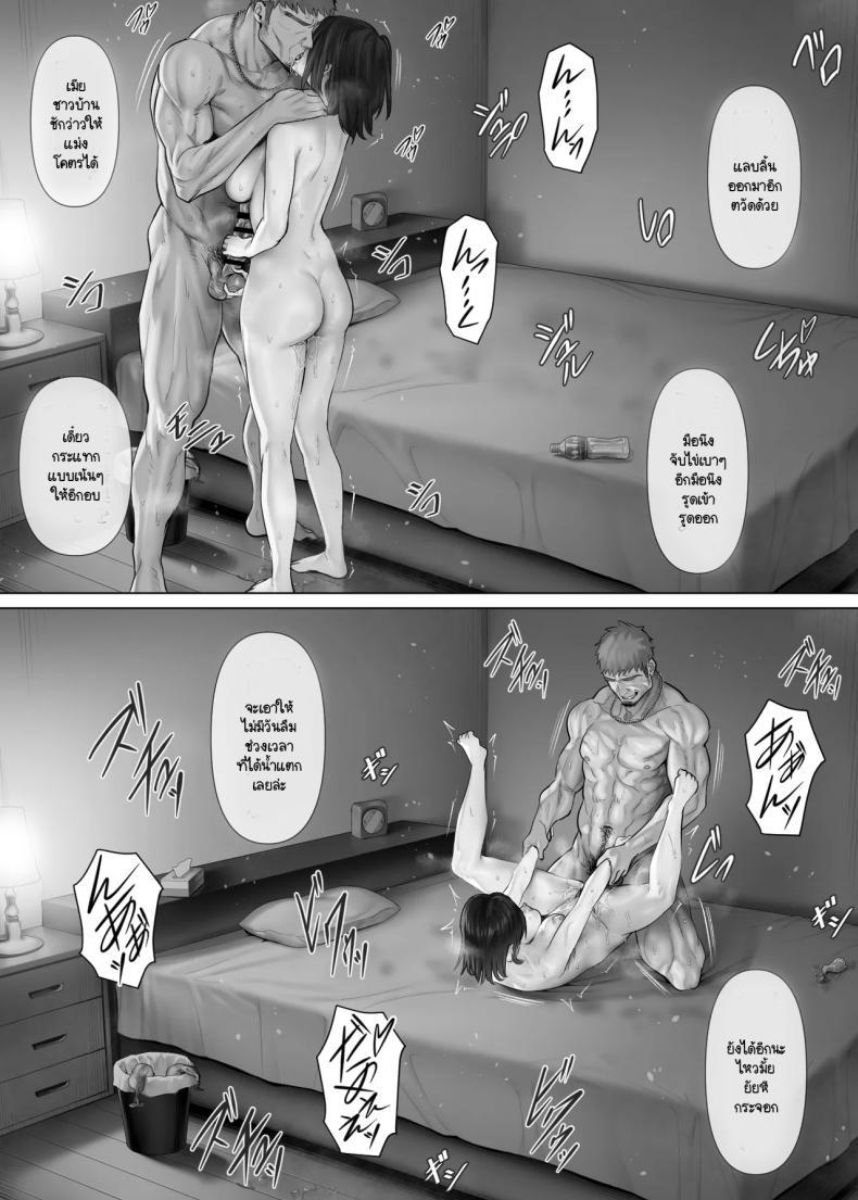 Doujin-Lc- อ่าน โดจิน มังฮวา เกาหลี ญี่ปุ่น จีน แปลไทย แลกคู่เปิดโลก [Mitsumitsu Niku] LeveChi na Swapping- Seiheki ni Mezameru Otto Hen - ตอนที่ 1 2 3 4 5 6 7 8 9 10 11 12 13 14 ฟรี ไม่มีโฆษณา อ่าน โดจิน Manhwa เกาหลี ญี่ปุ่น จีน เรามีครบ คัดมาให้เน้นๆ โดจิน 18+ รับประกันความฟินโดย  Doujin Lc