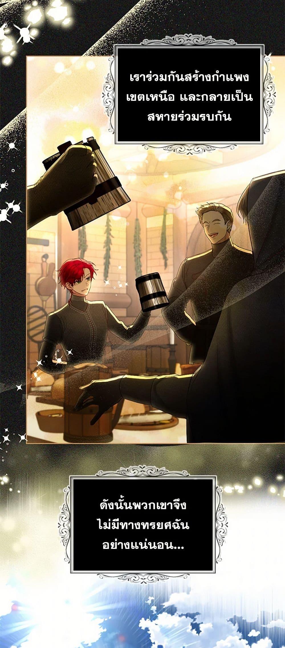 Manga-lc-com อ่านมังงะ อ่านการ์ตูน ออนไลน์ ฟรี The Duchess’s Contract Marriage ตอนที่ 1 2 3 4 5 6 7 8 9 10 11 12 13 14 ฟรี ไม่มีโฆษณา Manga-lc - อ่าน มังงะ อ่าน การ์ตูน ออนไลน์ อ่านมังงะ ฟรี