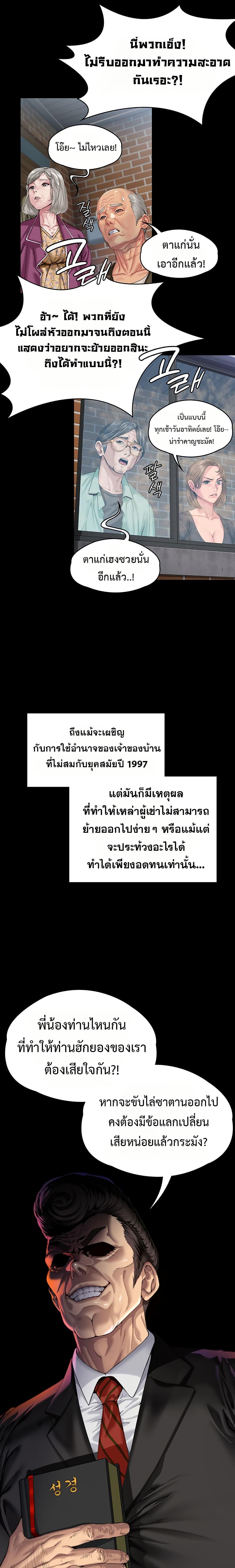 Doujin-Lc- อ่าน โดจิน มังฮวา เกาหลี ญี่ปุ่น จีน แปลไทย Protect You ตอนที่ 1 2 3 4 5 6 7 8 9 10 11 12 13 14 ฟรี ไม่มีโฆษณา อ่าน โดจิน Manhwa เกาหลี ญี่ปุ่น จีน เรามีครบ คัดมาให้เน้นๆ โดจิน 18+ รับประกันความฟินโดย  Doujin Lc