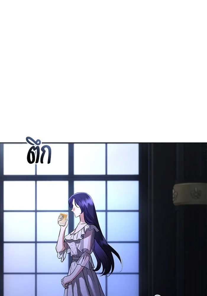 แด่ชู้รักของสามี ตอนที่ 45 รูปที่ 92