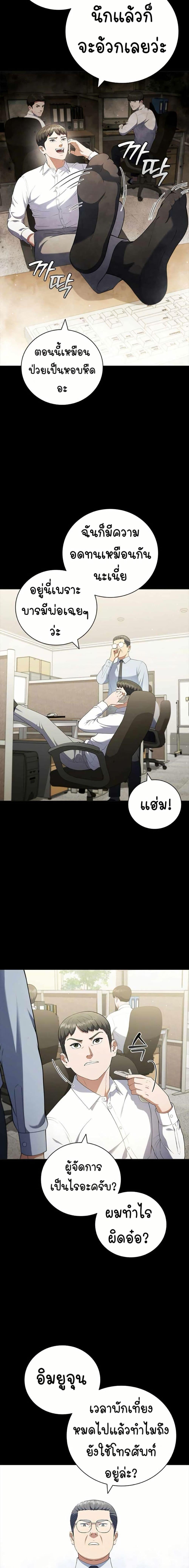Manga-lc-com อ่านมังงะ อ่านการ์ตูน ออนไลน์ ฟรี I CAN DO IT!! ตอนที่ 1 2 3 4 5 6 7 8 9 10 11 12 13 14 ฟรี ไม่มีโฆษณา Manga-lc - อ่าน มังงะ อ่าน การ์ตูน ออนไลน์ อ่านมังงะ ฟรี