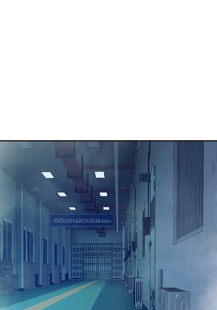 เยาวชนคนคุก ตอนที่ 28 รูปที่ 52