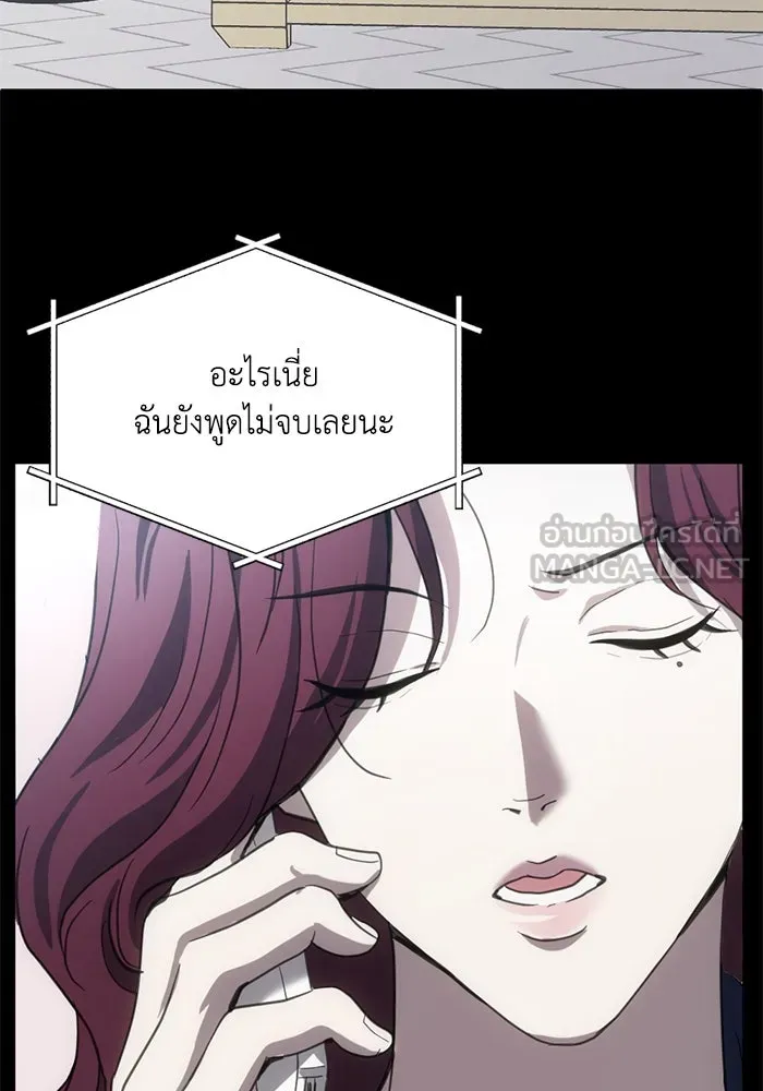 ชีวิตรักฉบับเดจาวู ตอนที่ 12 รูปที่ 30