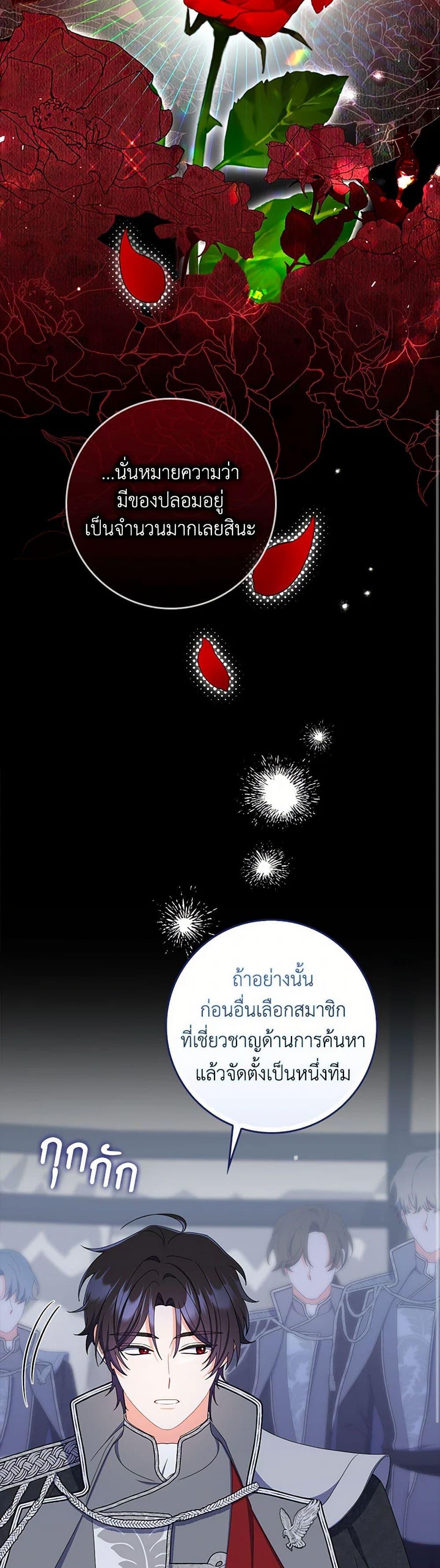 Manga-lc-com อ่านมังงะ อ่านการ์ตูน ออนไลน์ ฟรี I Listened to My Husband and Brought In a Lover ตอนที่ 1 2 3 4 5 6 7 8 9 10 11 12 13 14 ฟรี ไม่มีโฆษณา Manga-lc - อ่าน มังงะ อ่าน การ์ตูน ออนไลน์ อ่านมังงะ ฟรี