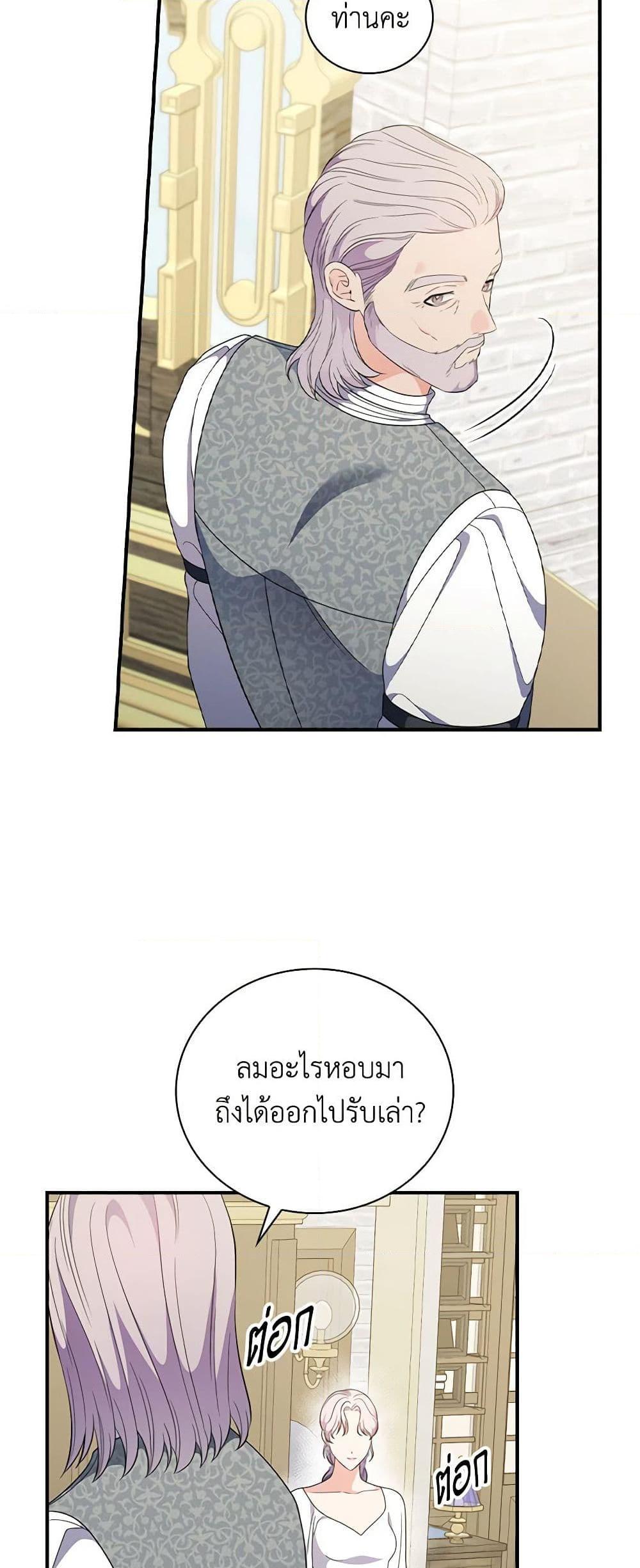 Manga-lc-com อ่านมังงะ อ่านการ์ตูน ออนไลน์ ฟรี Duchess in the Glass House ตอนที่ 1 2 3 4 5 6 7 8 9 10 11 12 13 14 ฟรี ไม่มีโฆษณา Manga-lc - อ่าน มังงะ อ่าน การ์ตูน ออนไลน์ อ่านมังงะ ฟรี