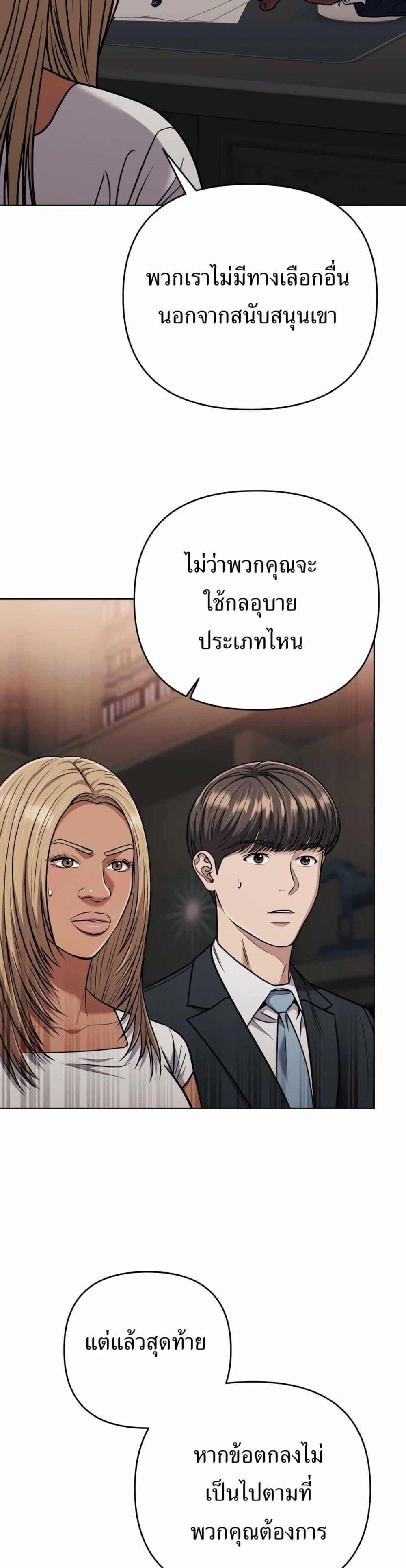 Manga-lc-com อ่านมังงะ อ่านการ์ตูน ออนไลน์ ฟรี New Employee Kim Chul-Soo ตอนที่ 1 2 3 4 5 6 7 8 9 10 11 12 13 14 ฟรี ไม่มีโฆษณา Manga-lc - อ่าน มังงะ อ่าน การ์ตูน ออนไลน์ อ่านมังงะ ฟรี