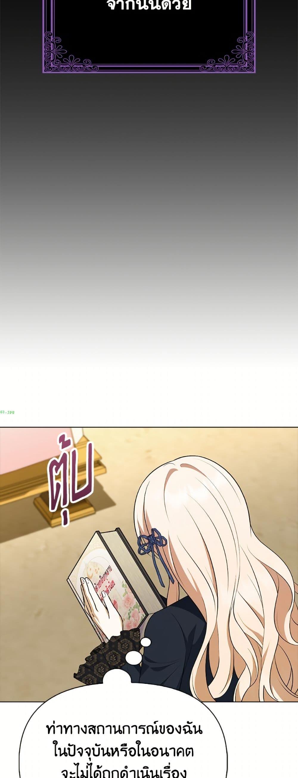 Manga-lc-com อ่านมังงะ อ่านการ์ตูน ออนไลน์ ฟรี The Gangster Baby of the Duke’s Family ตอนที่ 1 2 3 4 5 6 7 8 9 10 11 12 13 14 ฟรี ไม่มีโฆษณา Manga-lc - อ่าน มังงะ อ่าน การ์ตูน ออนไลน์ อ่านมังงะ ฟรี