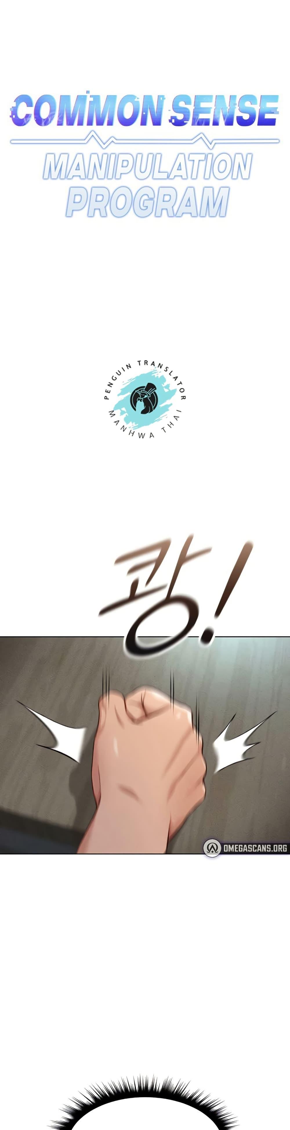 Doujin-Lc- อ่าน โดจิน มังฮวา เกาหลี ญี่ปุ่น จีน แปลไทย Common Sense Manipulation Program ตอนที่ 1 2 3 4 5 6 7 8 9 10 11 12 13 14 ฟรี ไม่มีโฆษณา อ่าน โดจิน Manhwa เกาหลี ญี่ปุ่น จีน เรามีครบ คัดมาให้เน้นๆ โดจิน 18+ รับประกันความฟินโดย  Doujin Lc