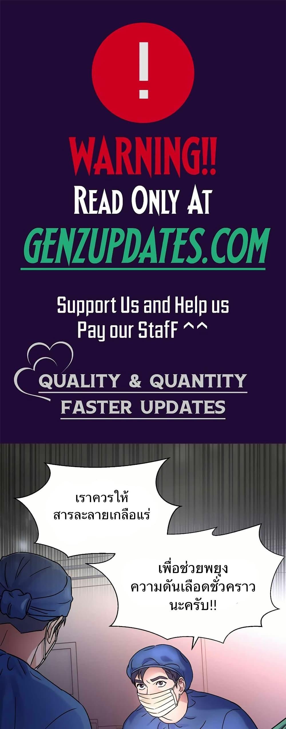 Manga-lc-com อ่านมังงะ อ่านการ์ตูน ออนไลน์ ฟรี Return of the Max-Level Doctor ตอนที่ 1 2 3 4 5 6 7 8 9 10 11 12 13 14 ฟรี ไม่มีโฆษณา Manga-lc - อ่าน มังงะ อ่าน การ์ตูน ออนไลน์ อ่านมังงะ ฟรี