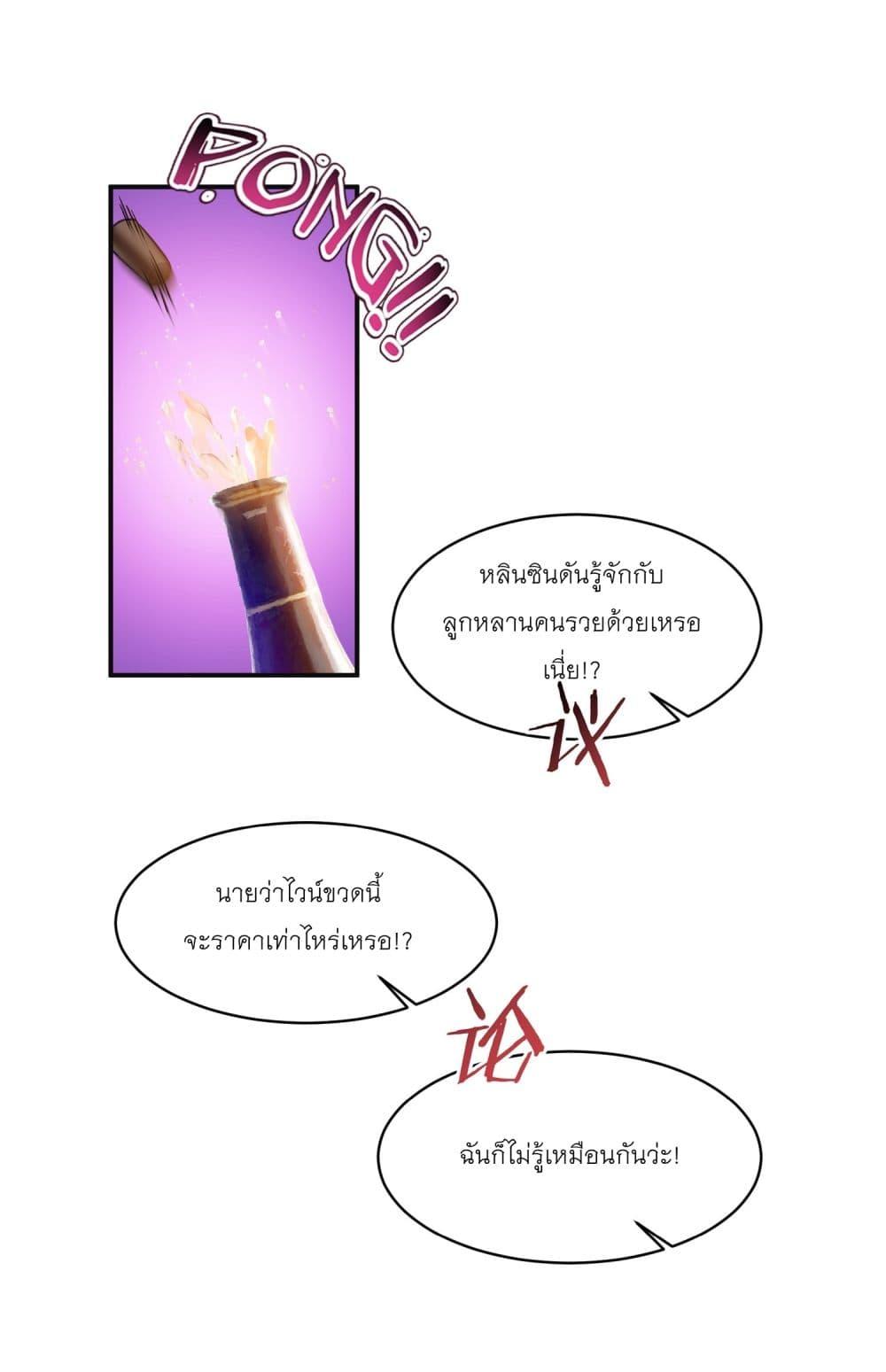 Manga-lc-com อ่านมังงะ อ่านการ์ตูน ออนไลน์ ฟรี Became a Billionaire After Dog Licking Improperly ตอนที่ 1 2 3 4 5 6 7 8 9 10 11 12 13 14 ฟรี ไม่มีโฆษณา Manga-lc - อ่าน มังงะ อ่าน การ์ตูน ออนไลน์ อ่านมังงะ ฟรี