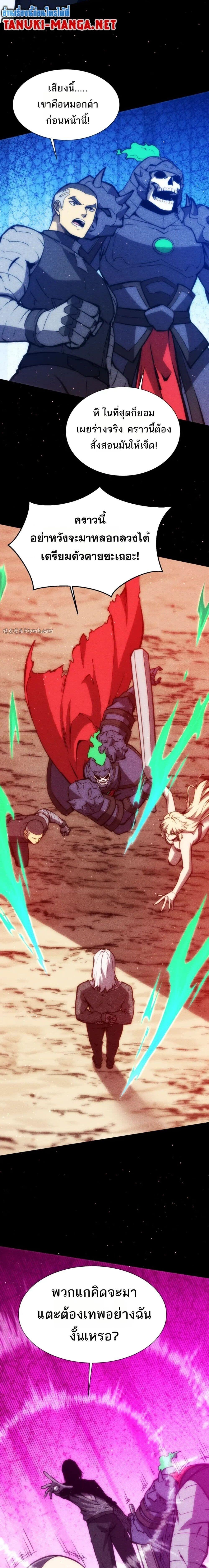 Manga-lc-com อ่านมังงะ อ่านการ์ตูน ออนไลน์ ฟรี The End of the World The Emperor Banner Invites All Female ตอนที่ 1 2 3 4 5 6 7 8 9 10 11 12 13 14 ฟรี ไม่มีโฆษณา Manga-lc - อ่าน มังงะ อ่าน การ์ตูน ออนไลน์ อ่านมังงะ ฟรี