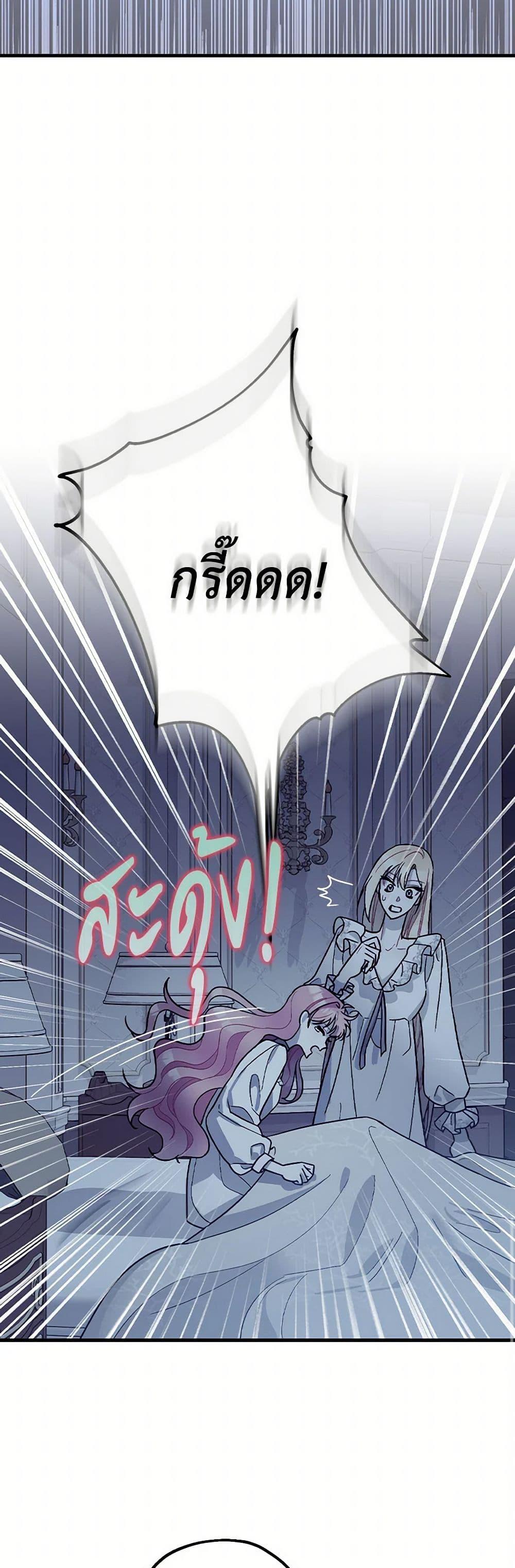 Manga-lc-com อ่านมังงะ อ่านการ์ตูน ออนไลน์ ฟรี The Tyrant’s Tranquilizer ตอนที่ 1 2 3 4 5 6 7 8 9 10 11 12 13 14 ฟรี ไม่มีโฆษณา Manga-lc - อ่าน มังงะ อ่าน การ์ตูน ออนไลน์ อ่านมังงะ ฟรี